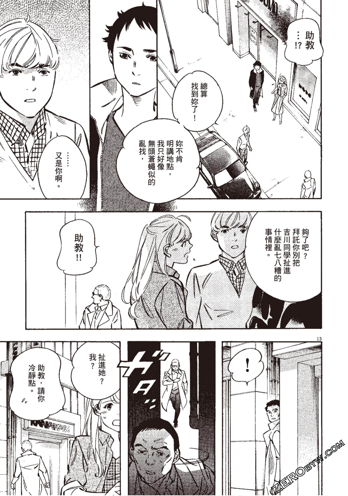 Page 70
