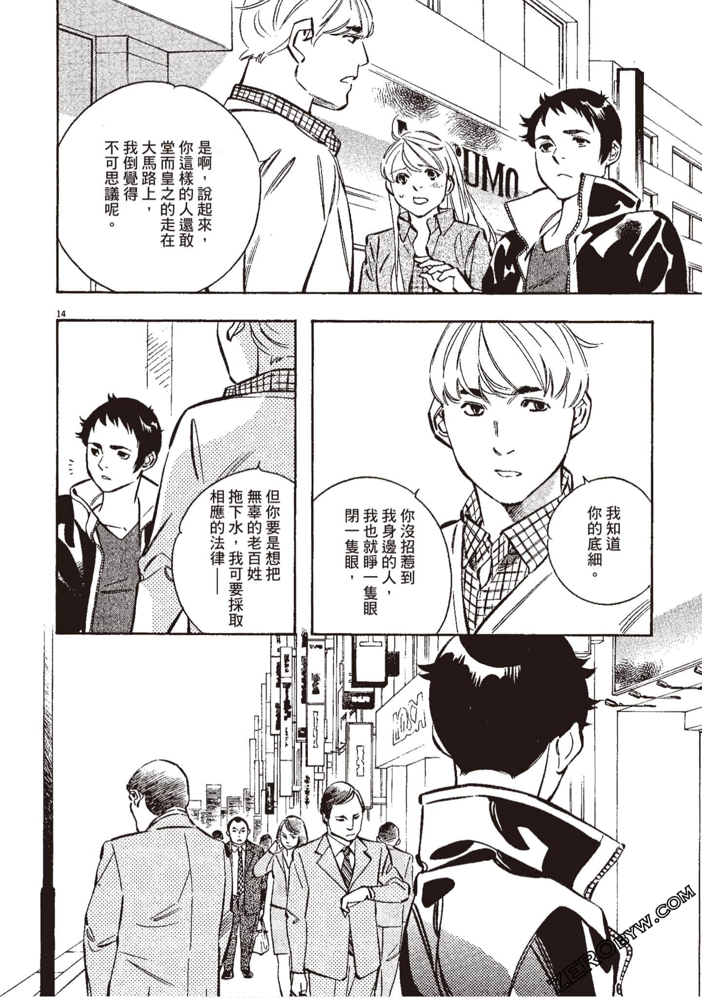 Page 71