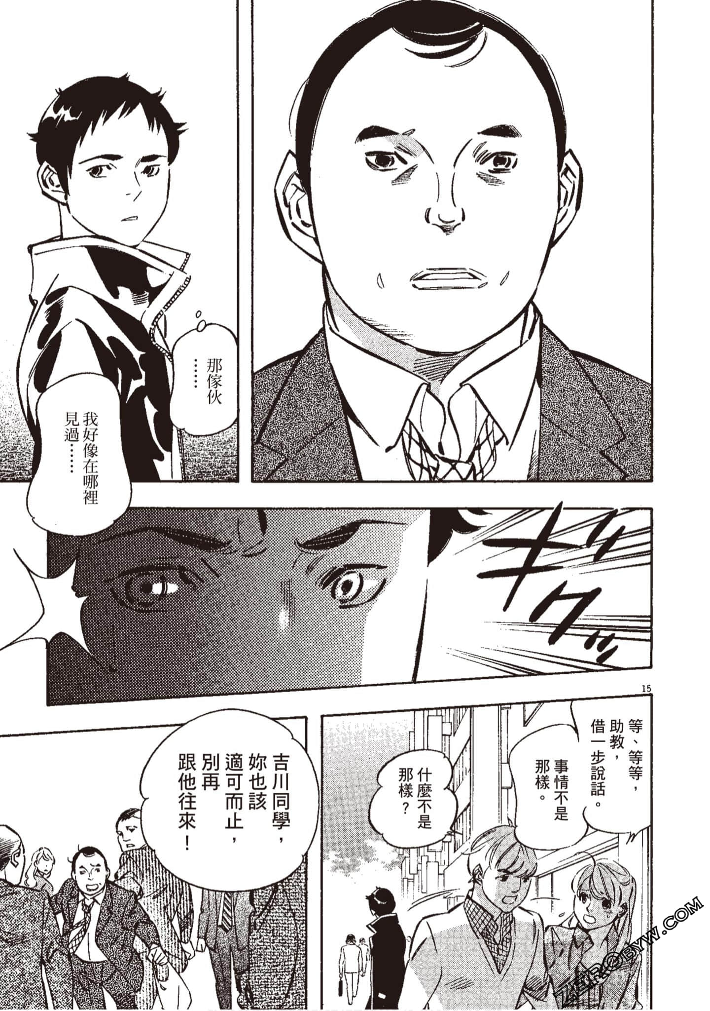 Page 72