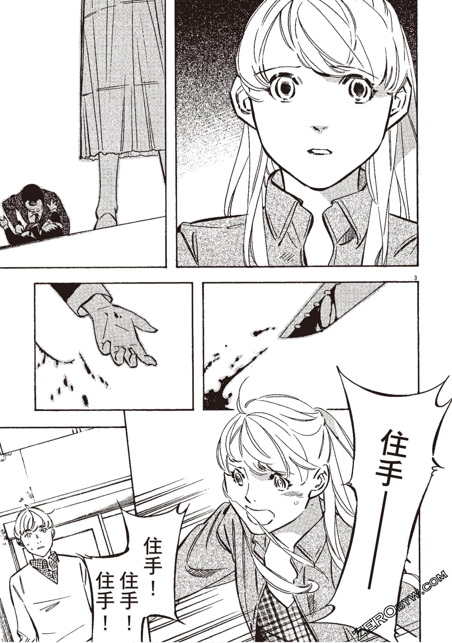 Page 78