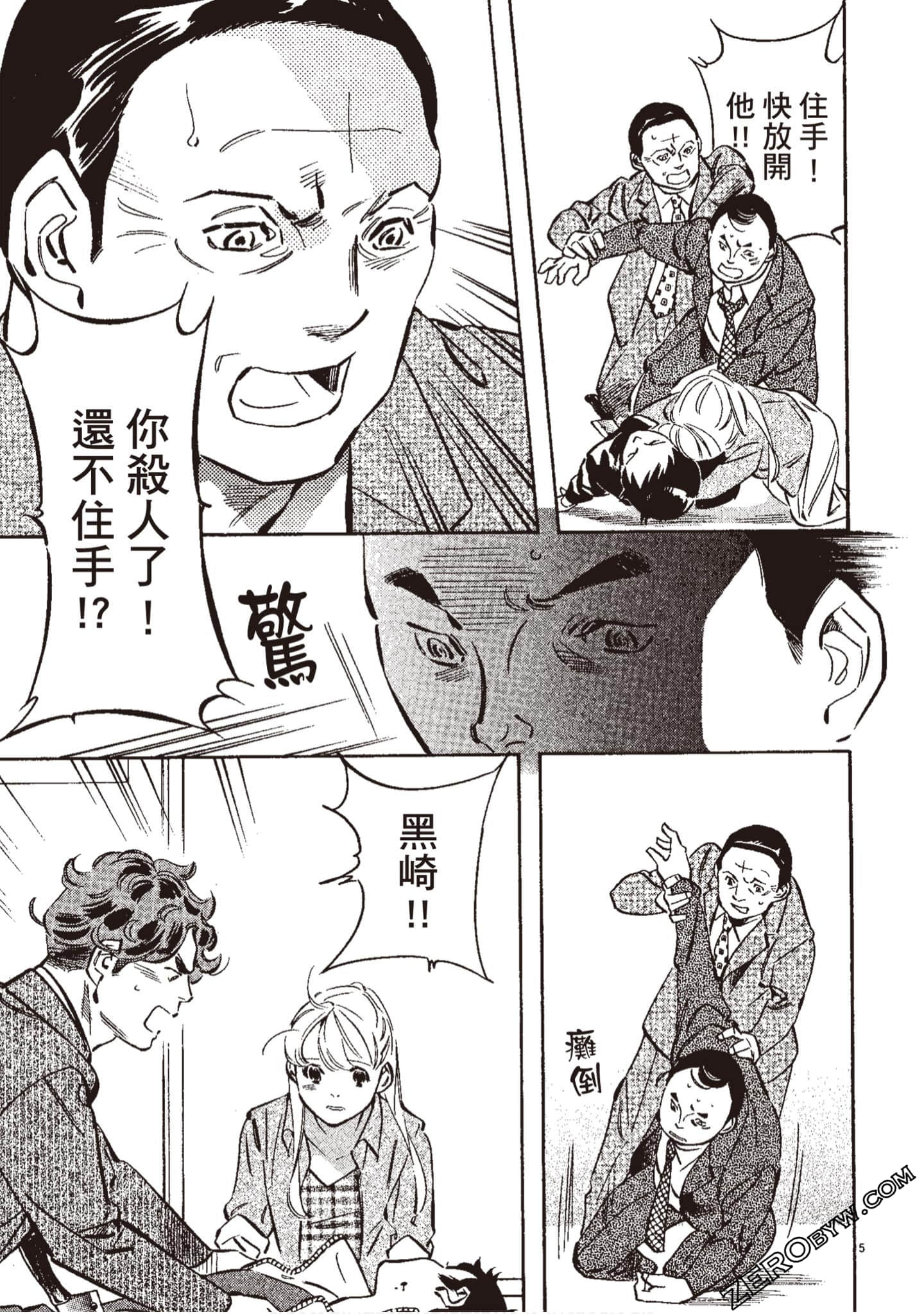 Page 80