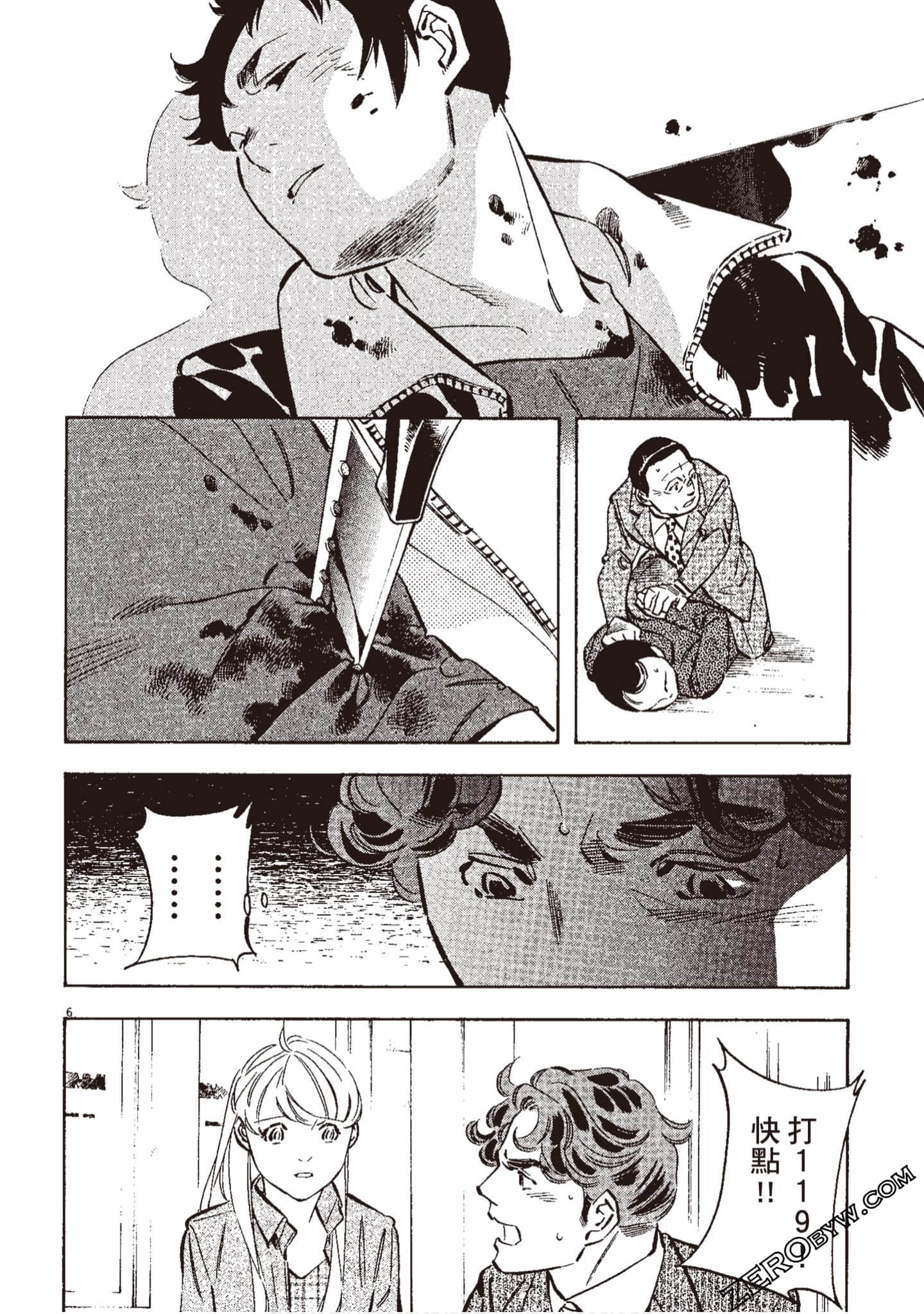 Page 81