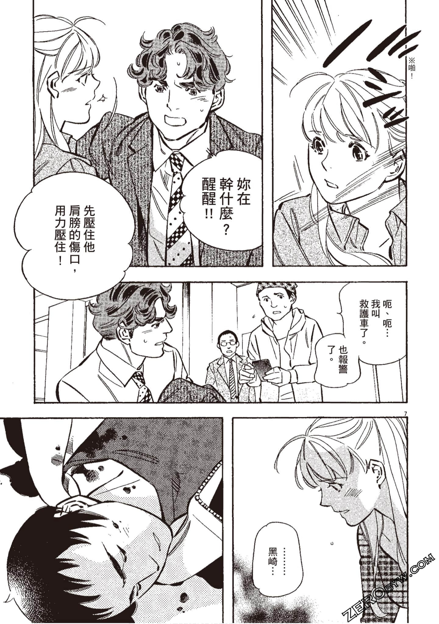 Page 82