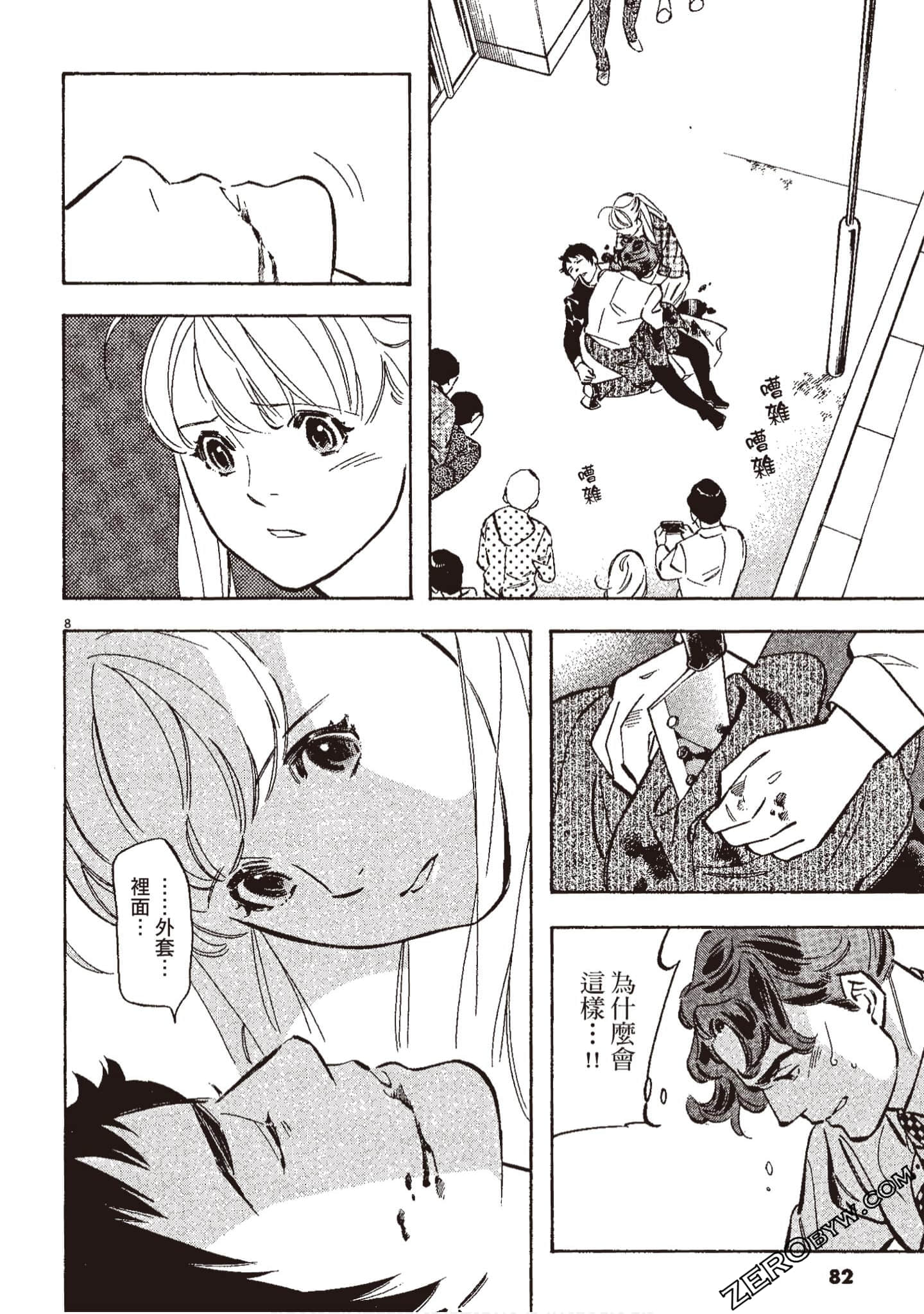 Page 83
