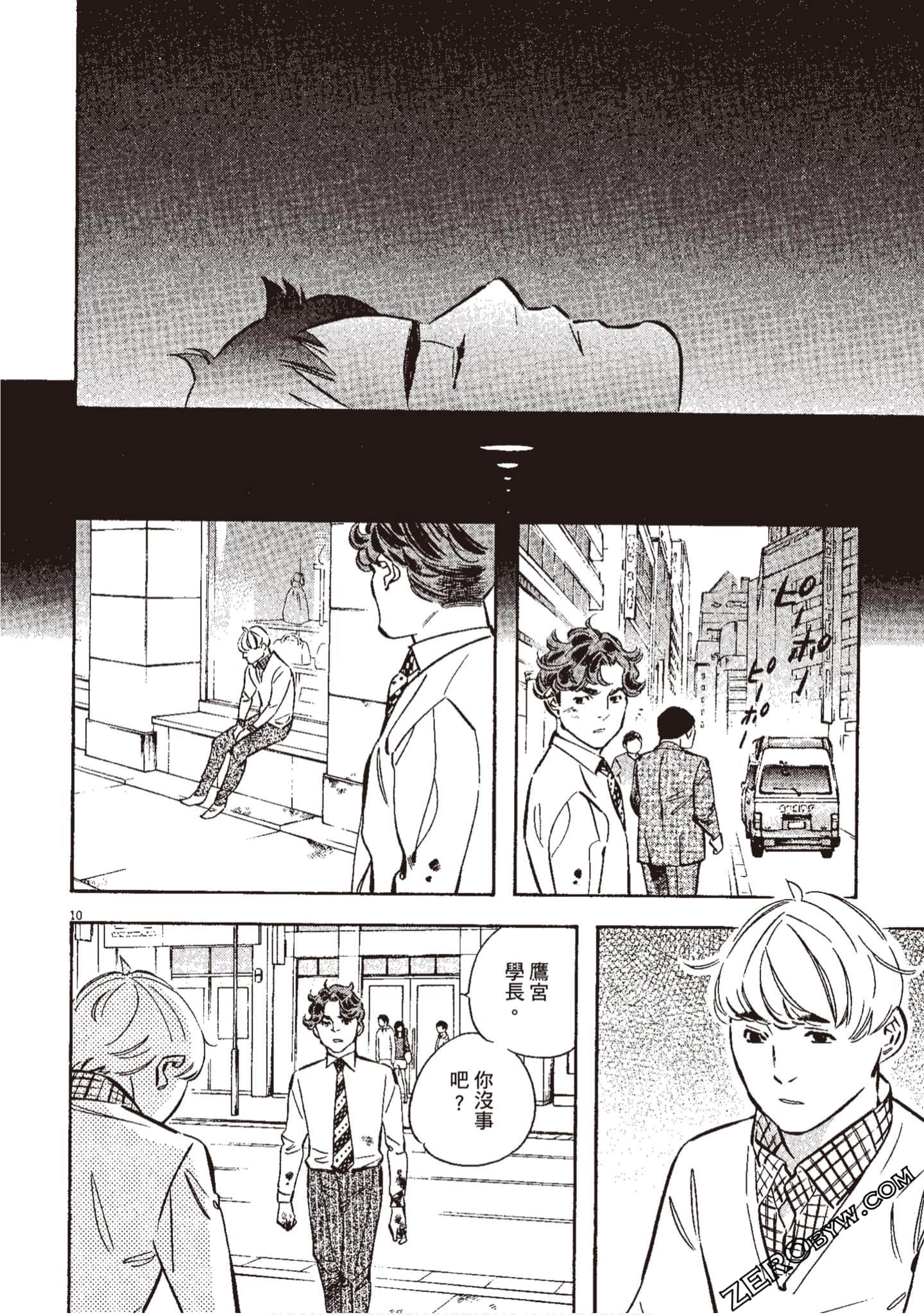Page 85