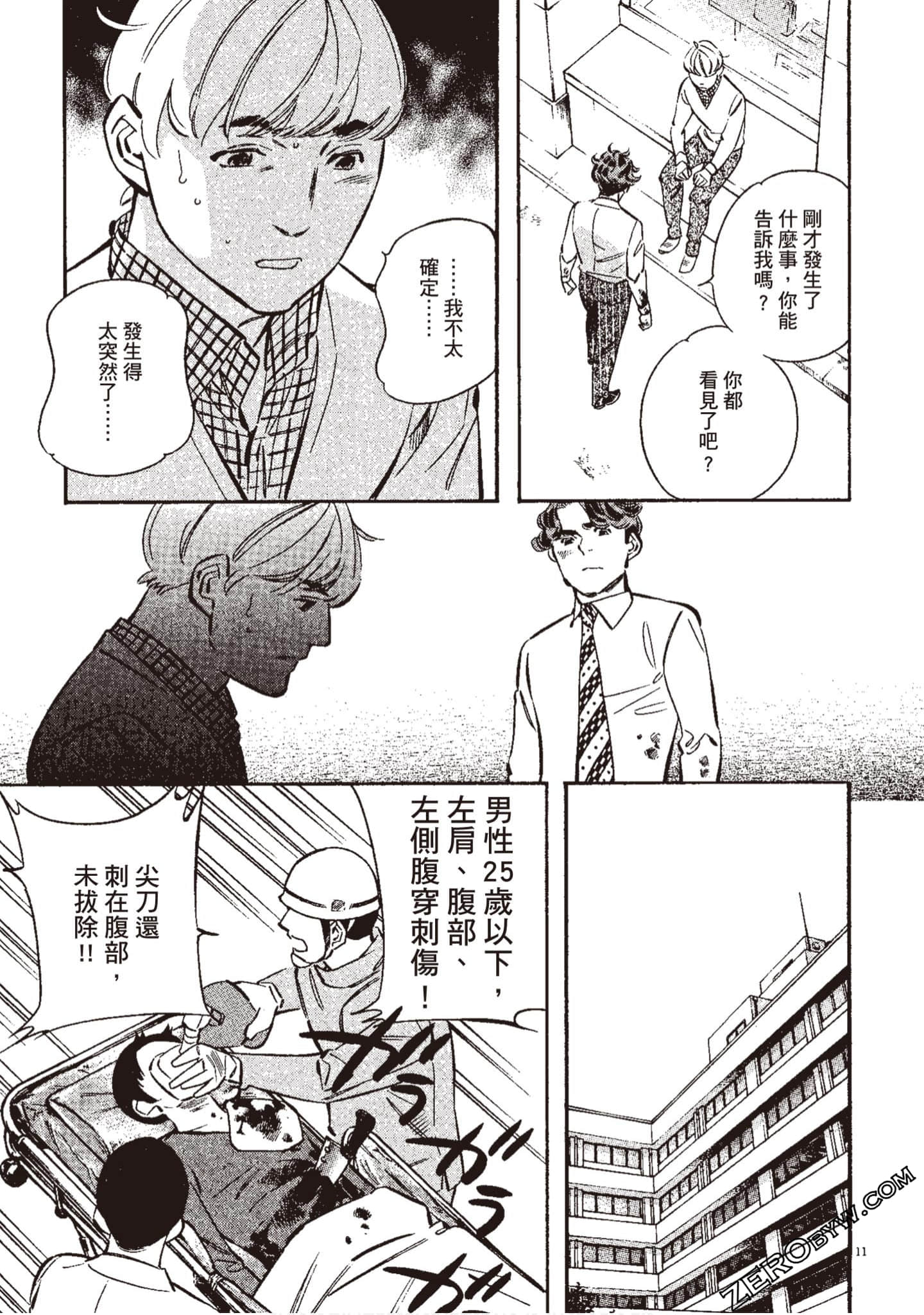 Page 86