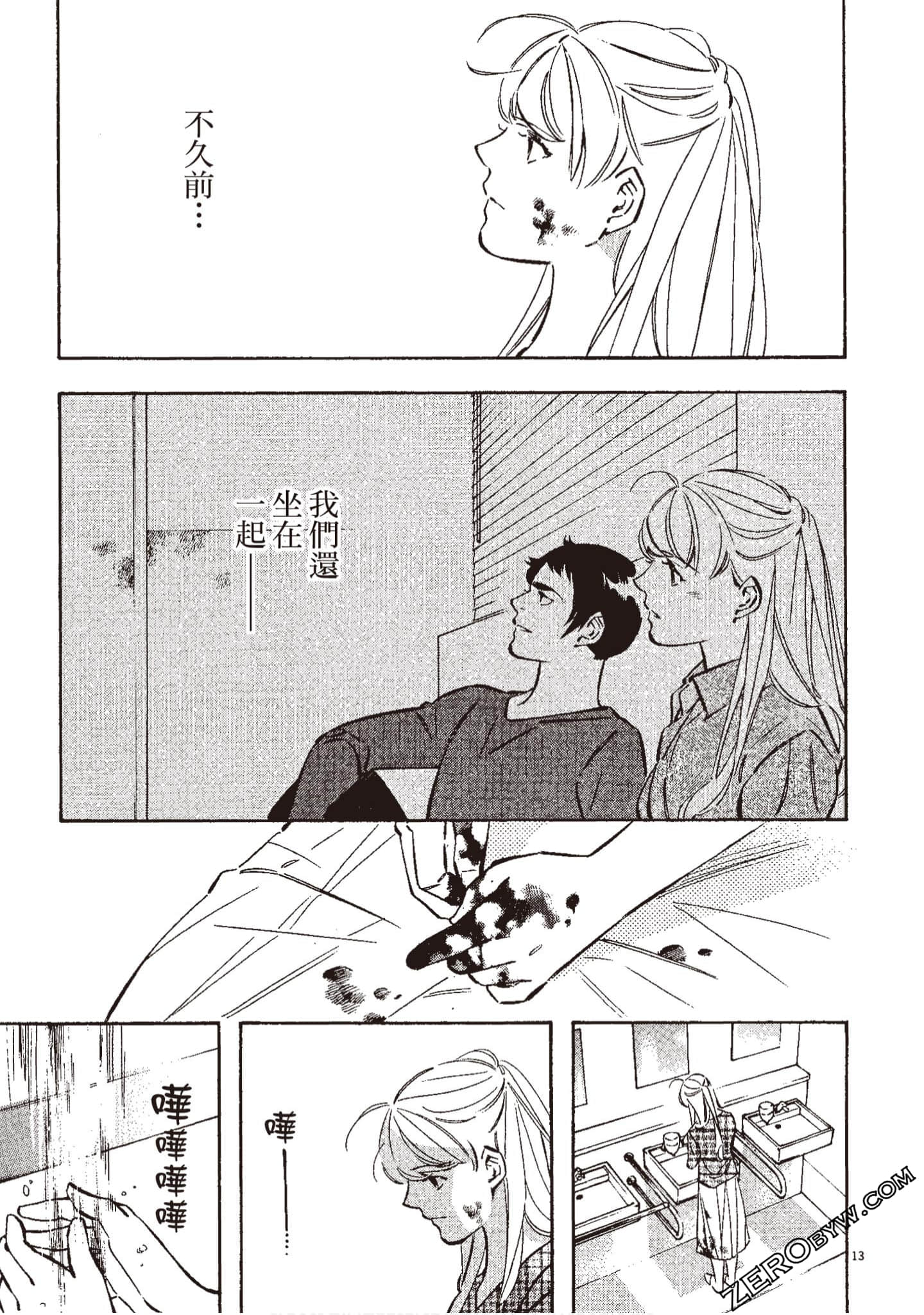 Page 88