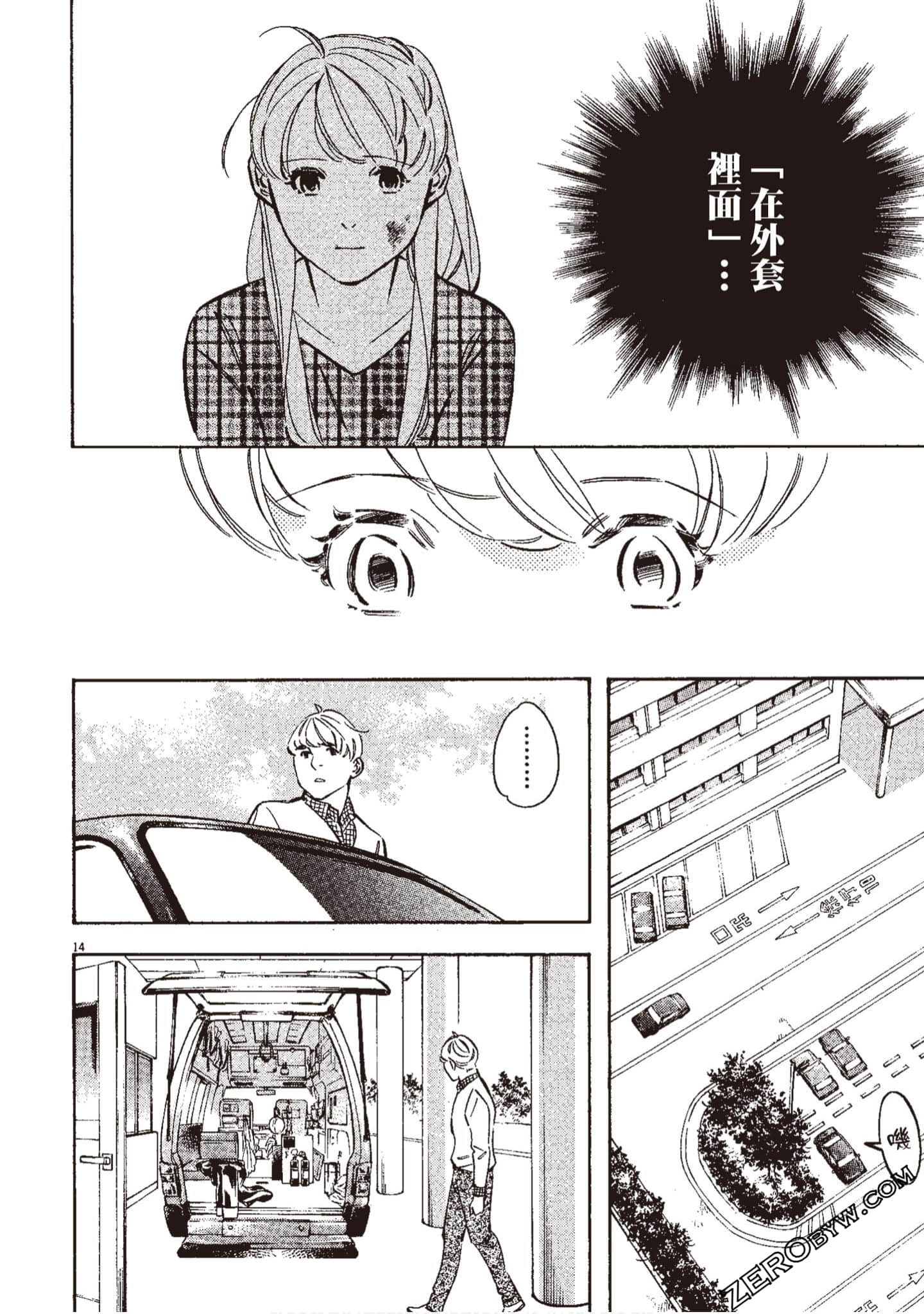 Page 89