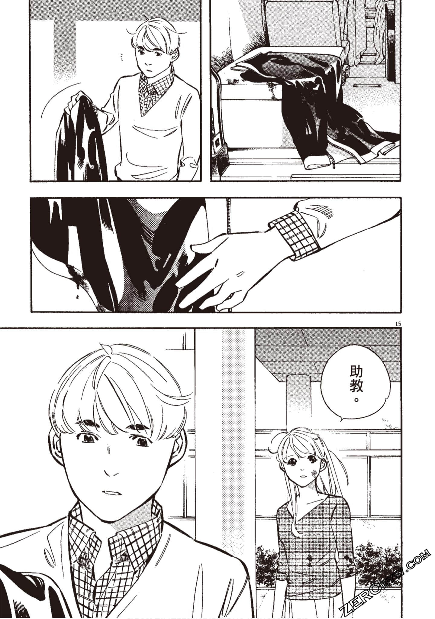 Page 90