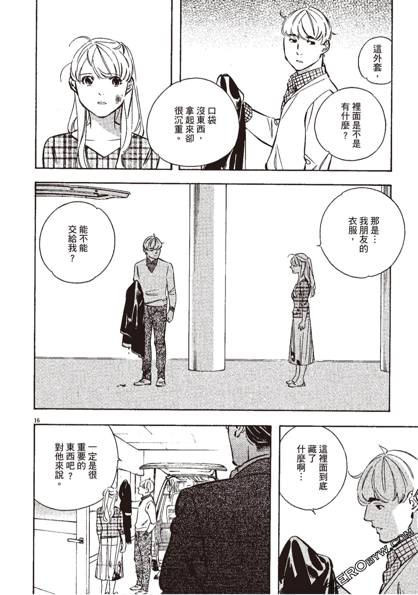 Page 91