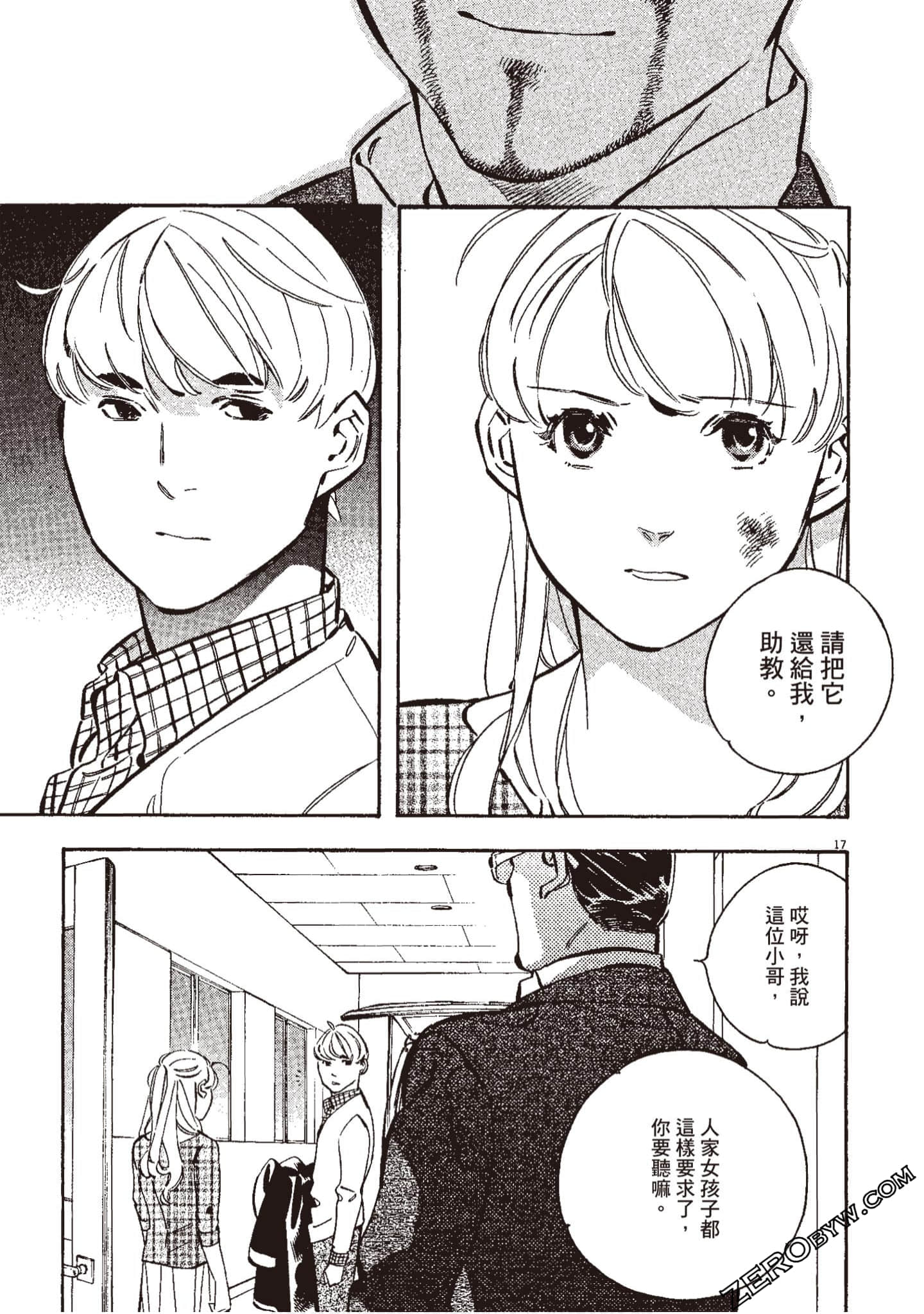 Page 92