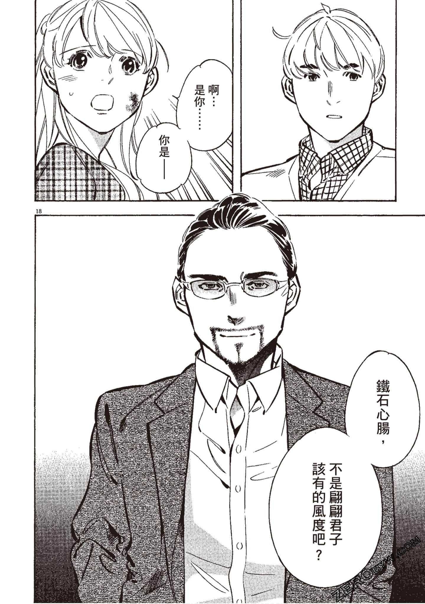 Page 93