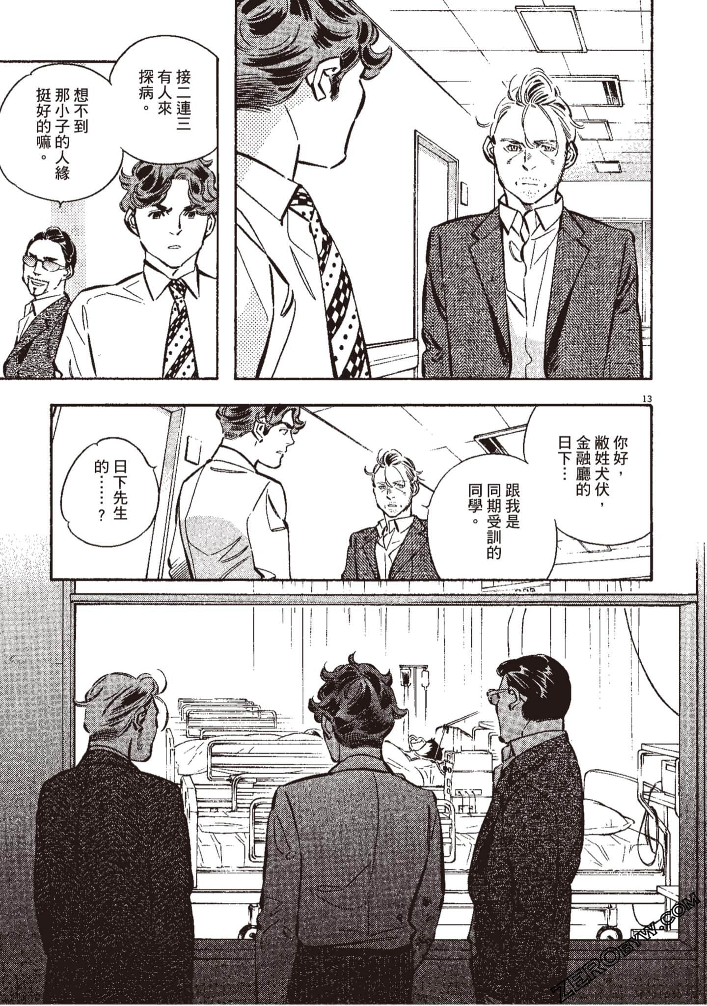 Page 106