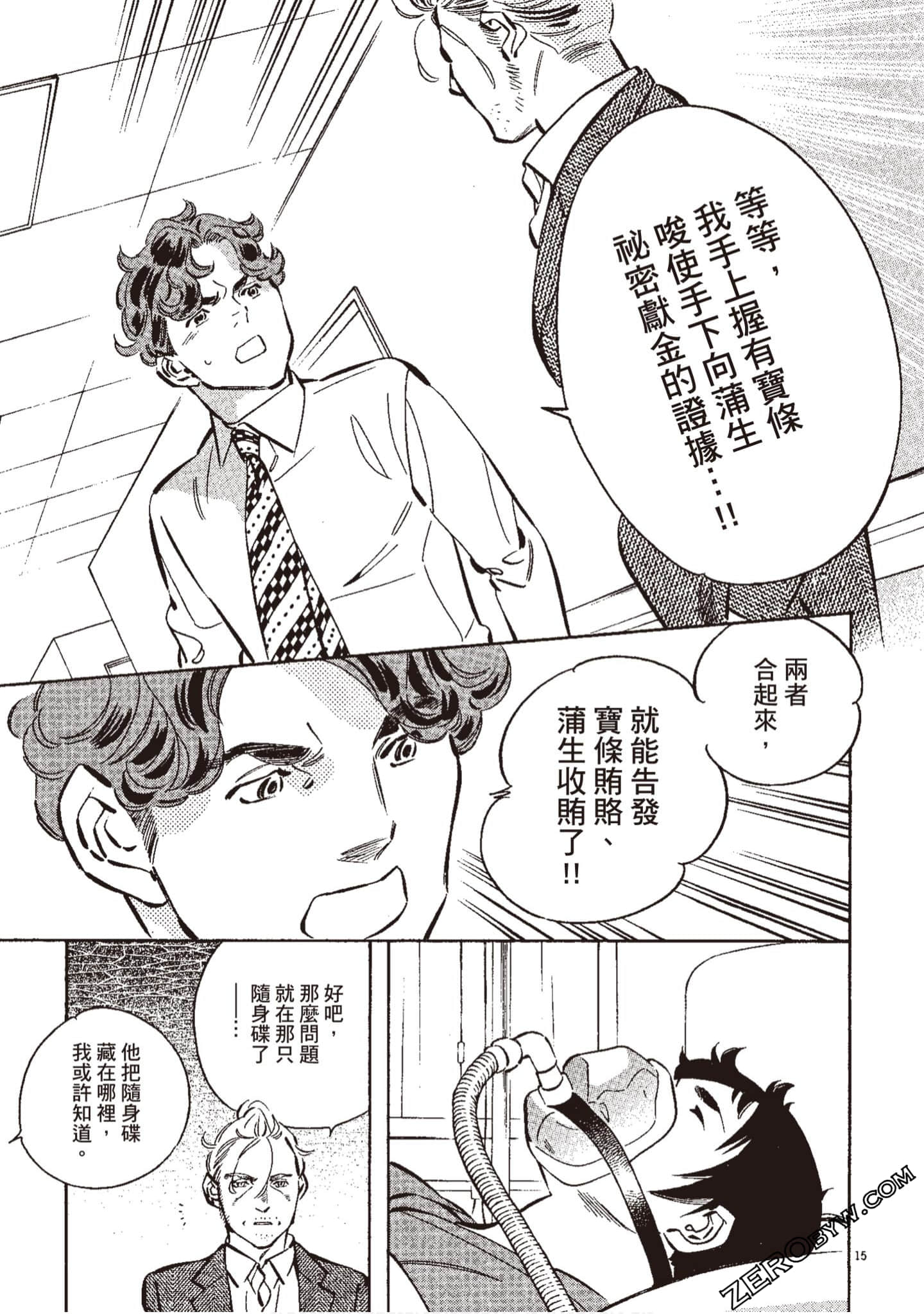 Page 108