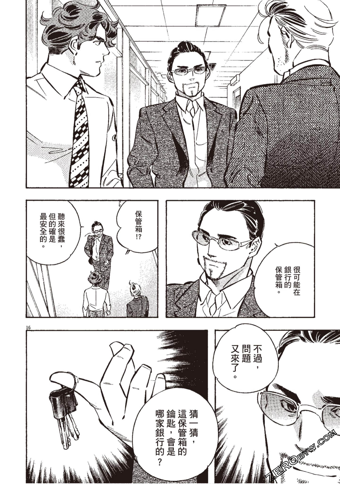 Page 109
