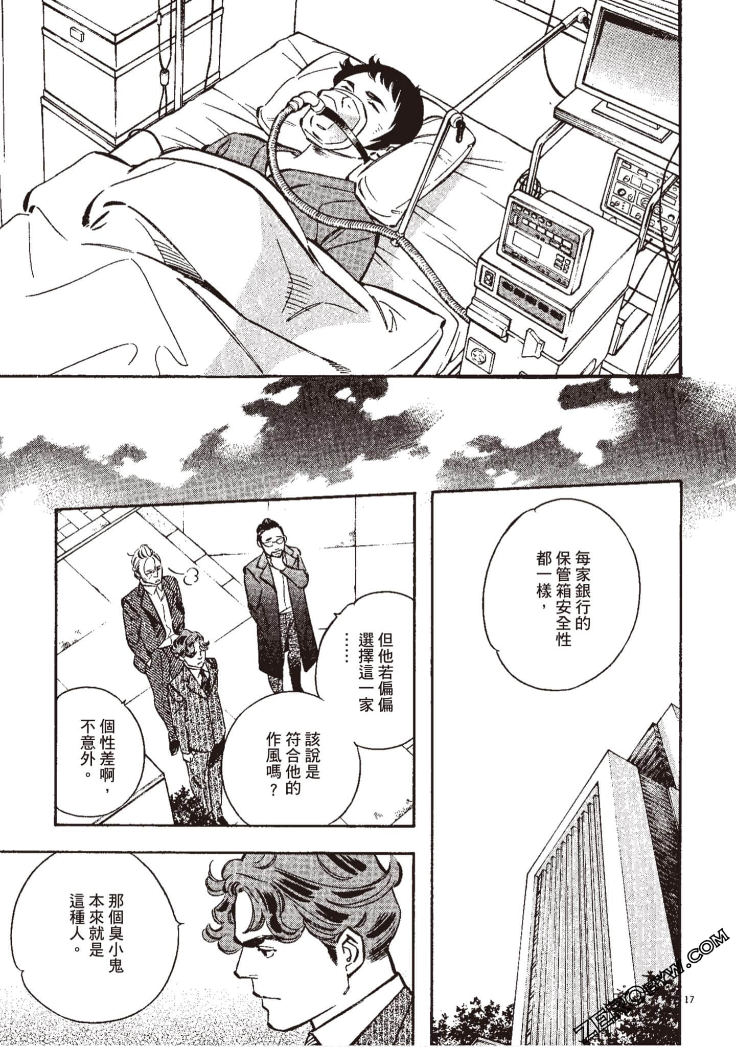Page 110