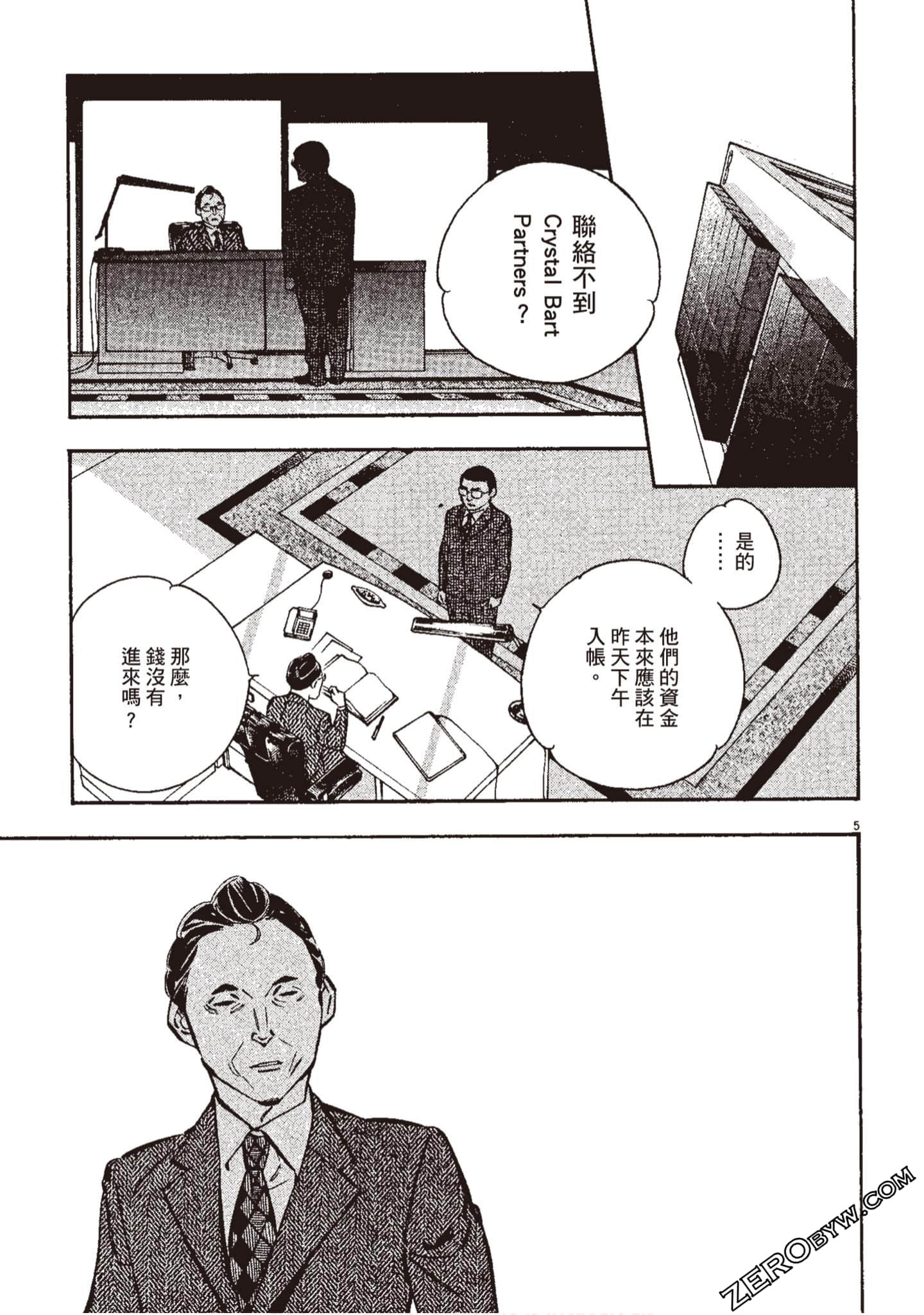 Page 116