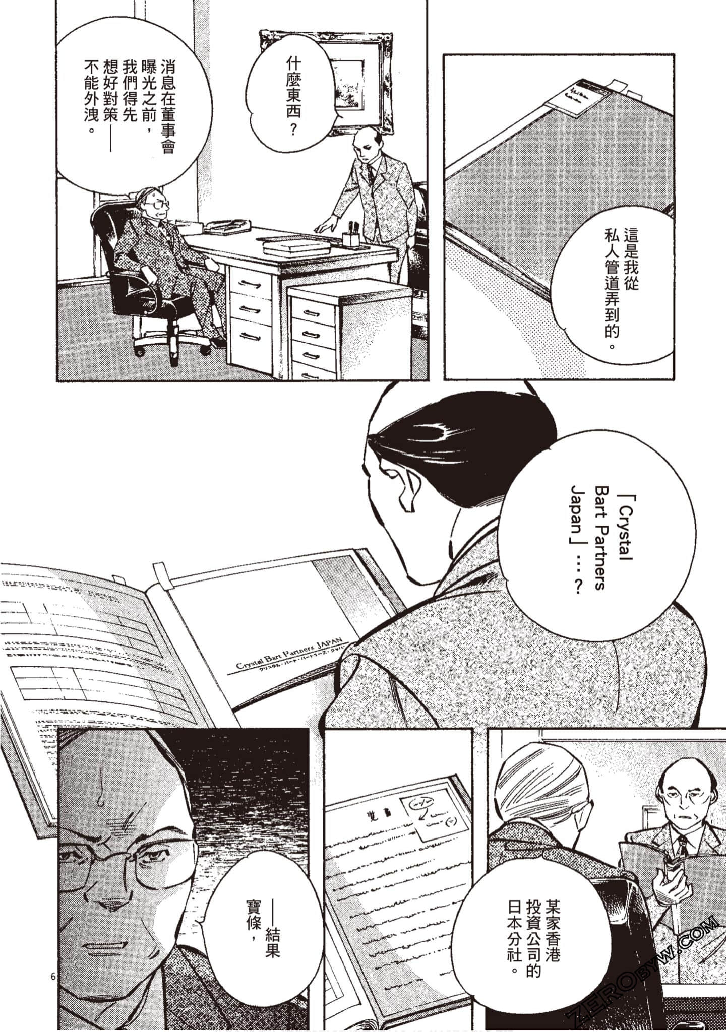 Page 117