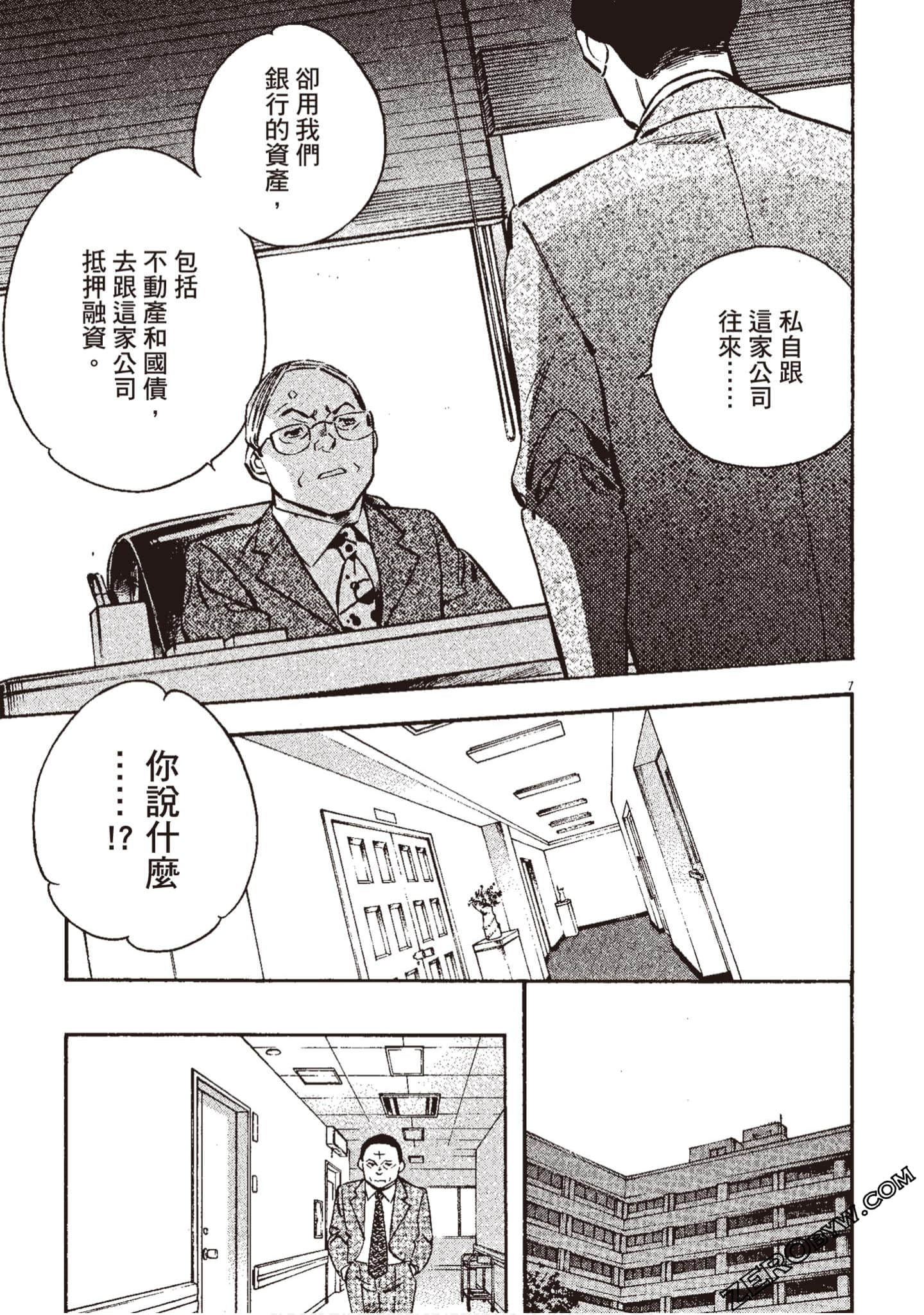 Page 118