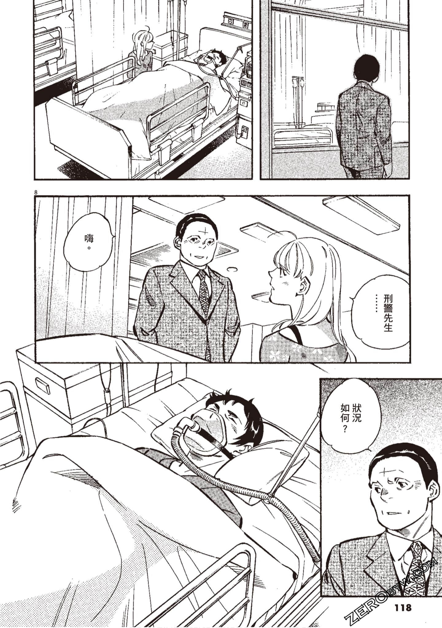 Page 119