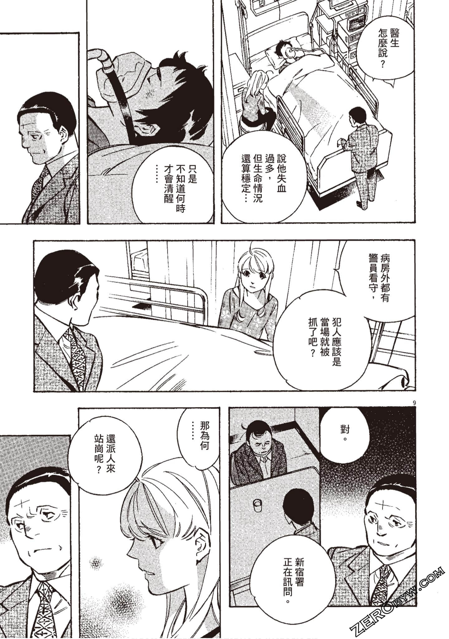 Page 120