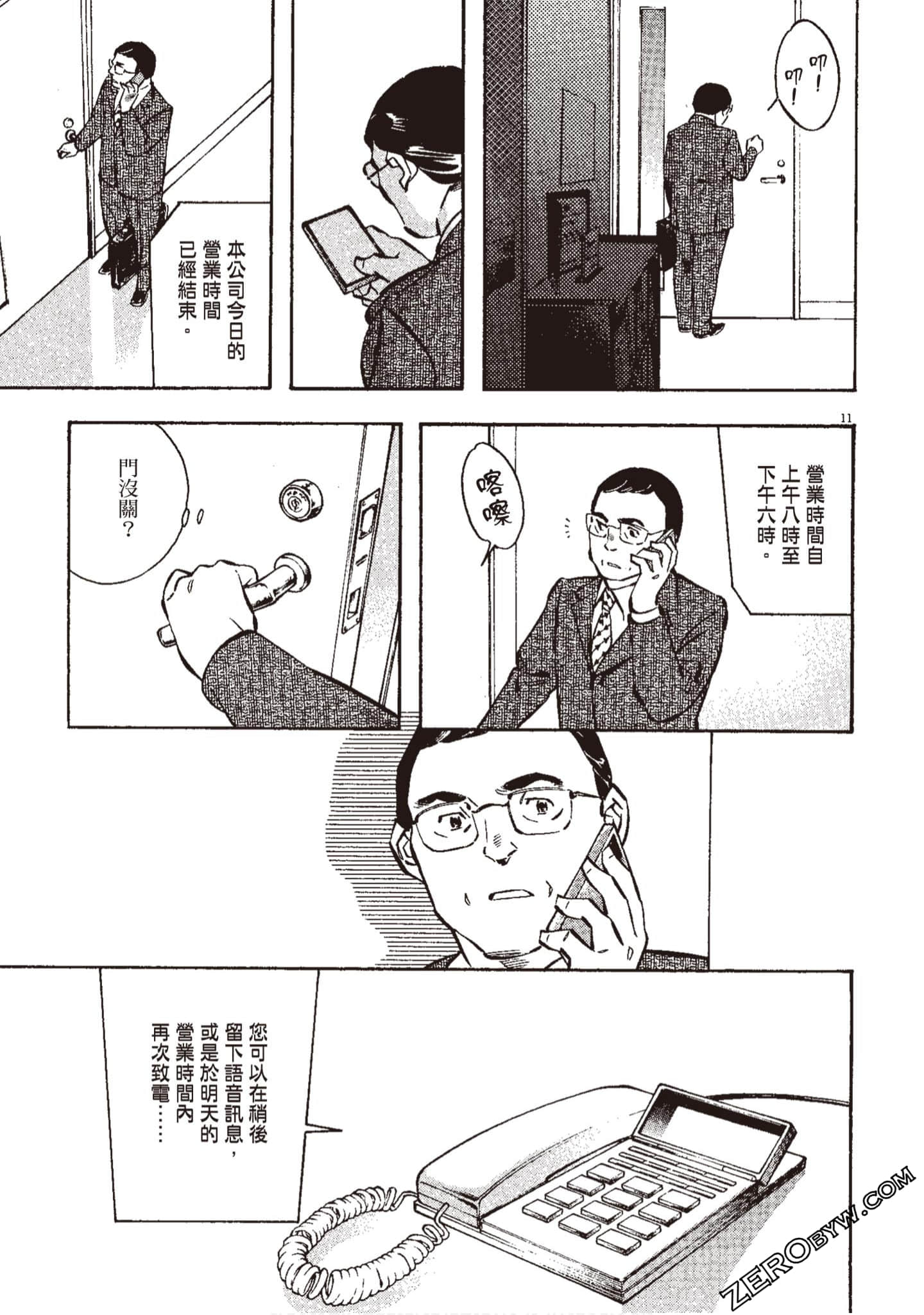 Page 122