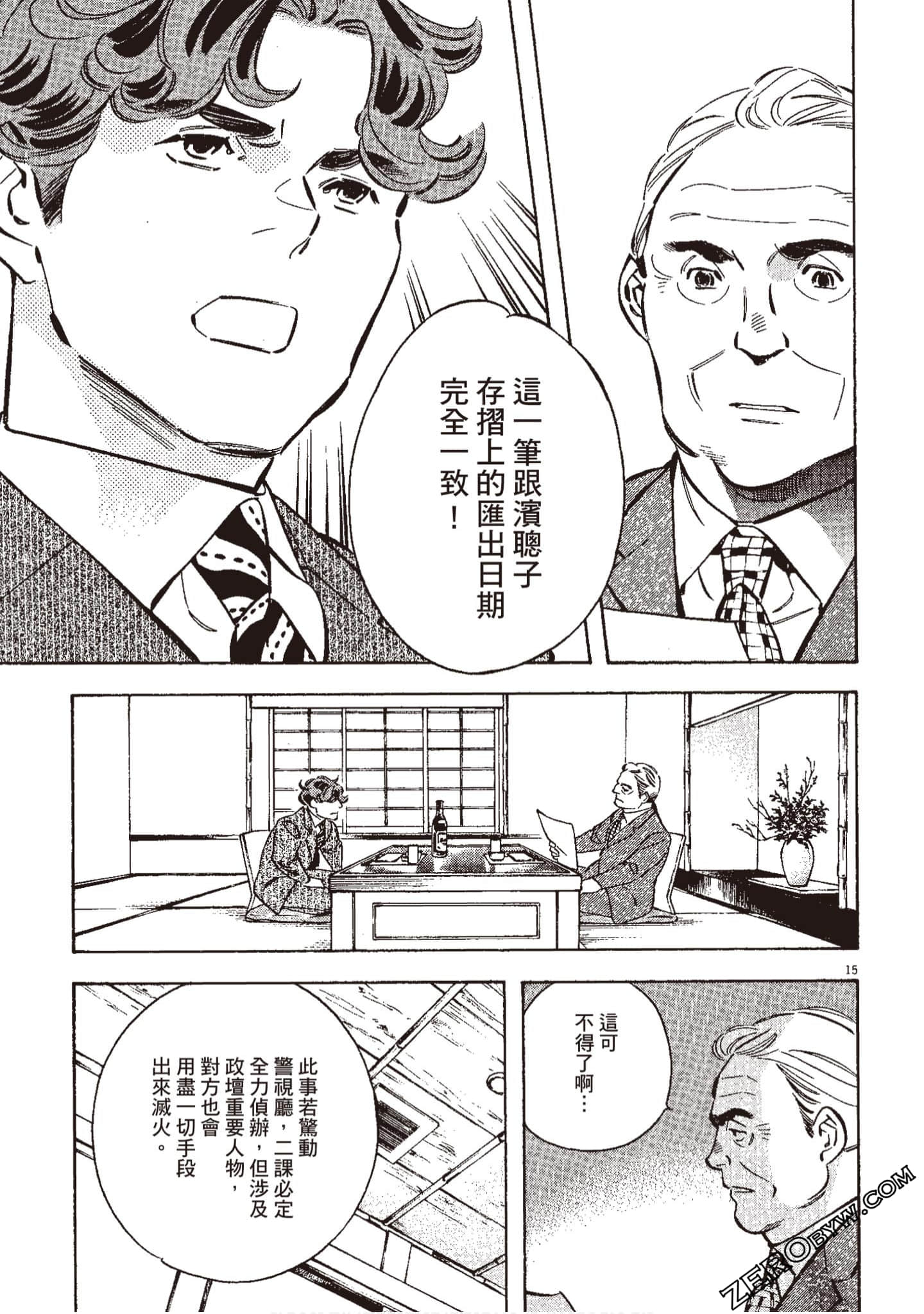 Page 126