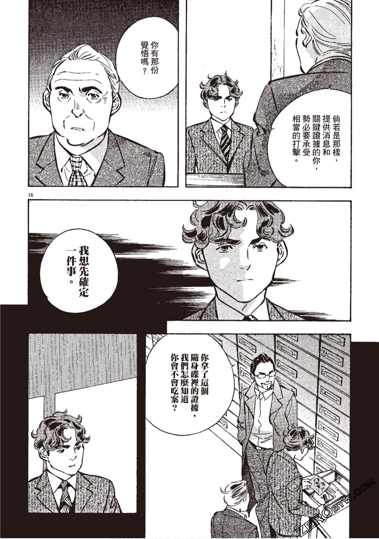 Page 127