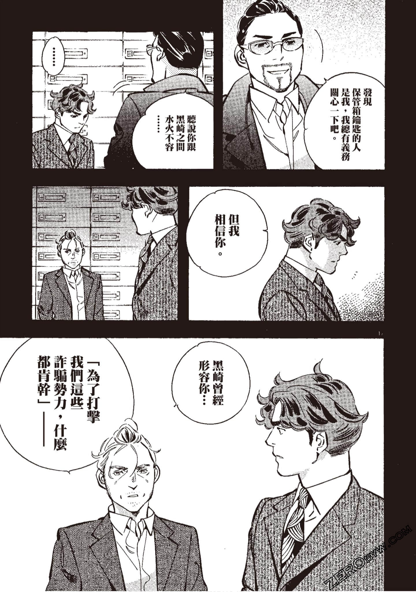Page 128