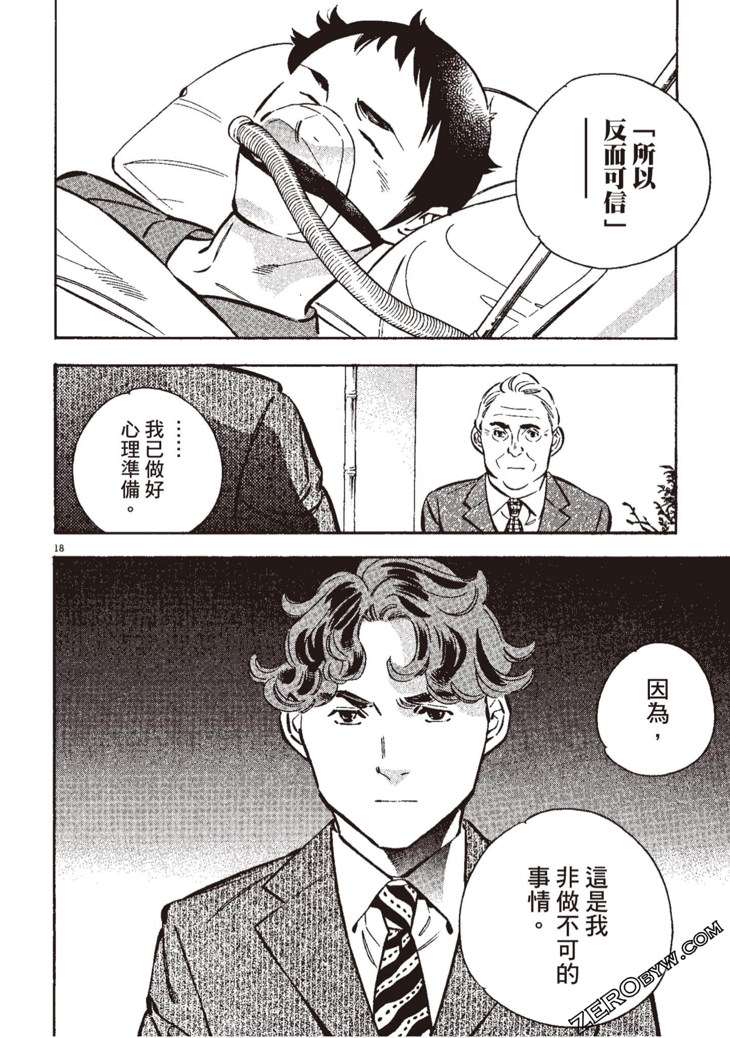 Page 129