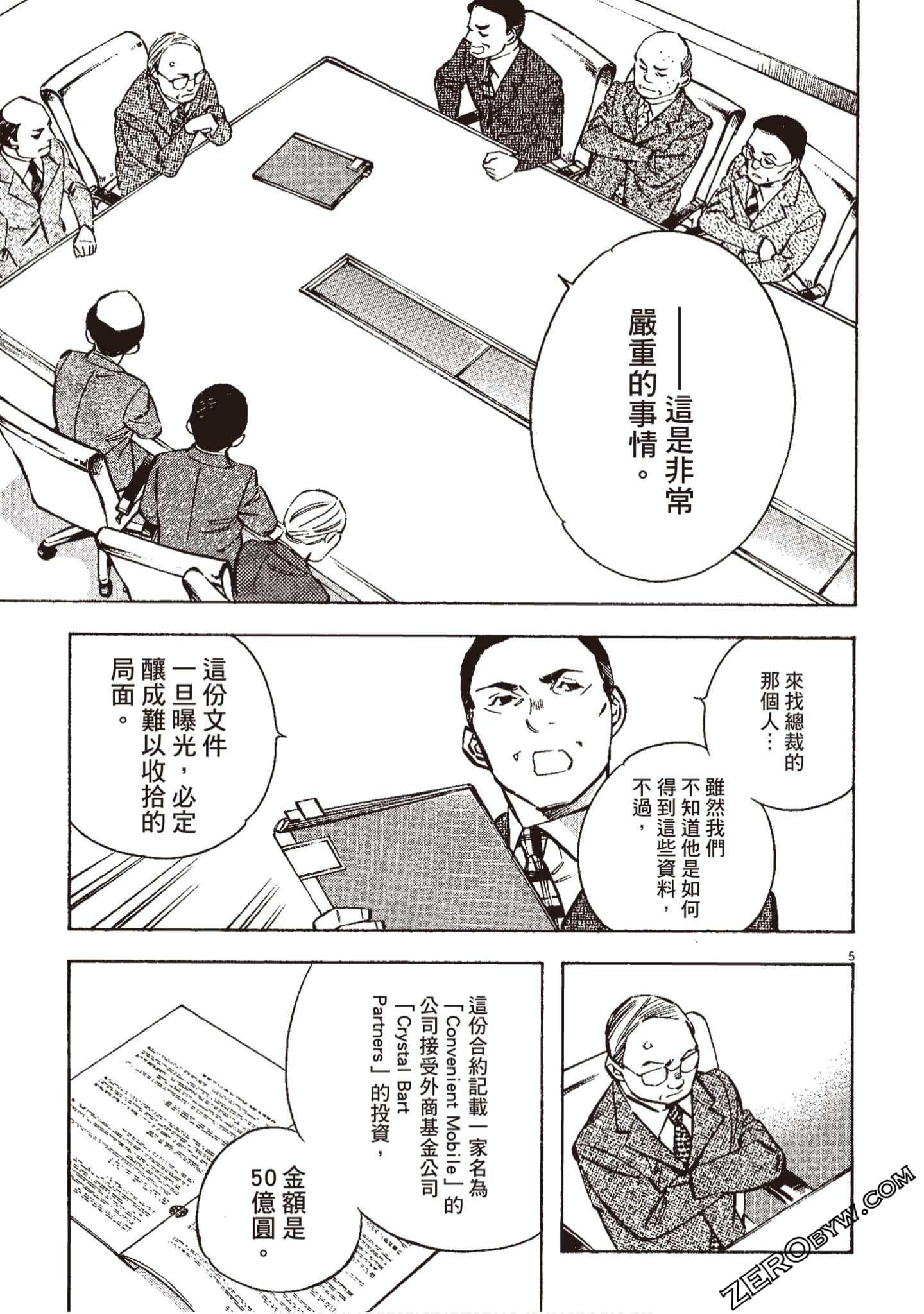 Page 134