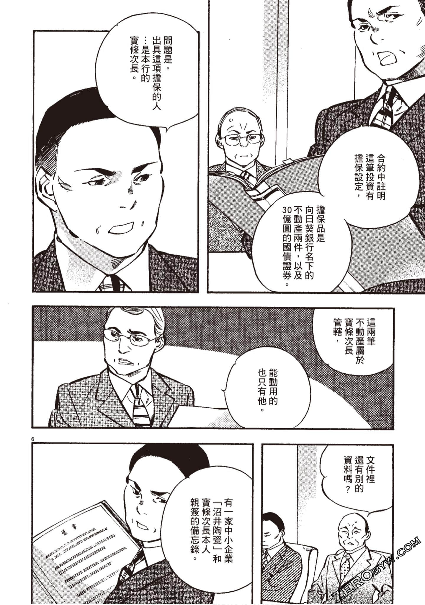 Page 135