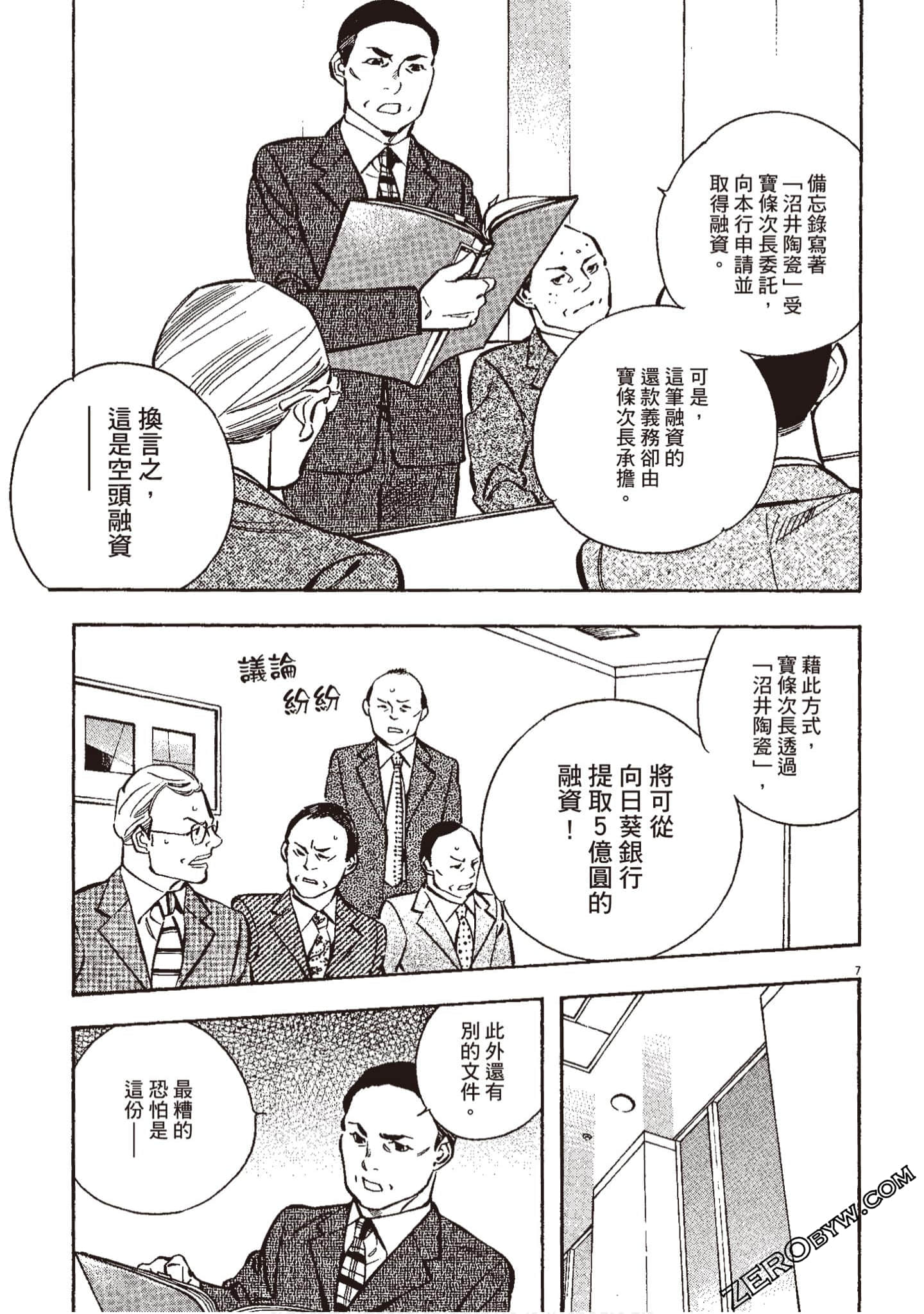 Page 136