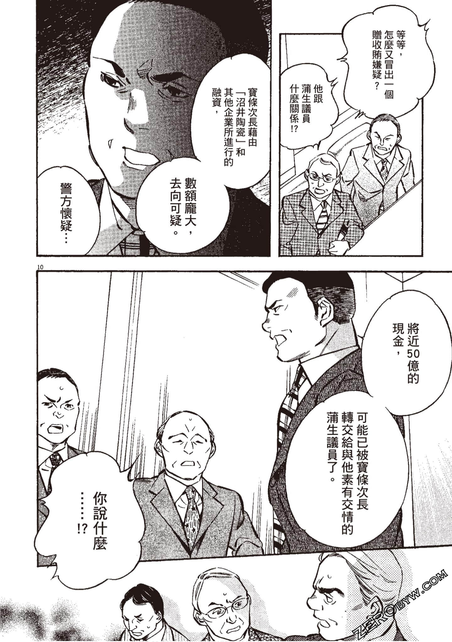 Page 139