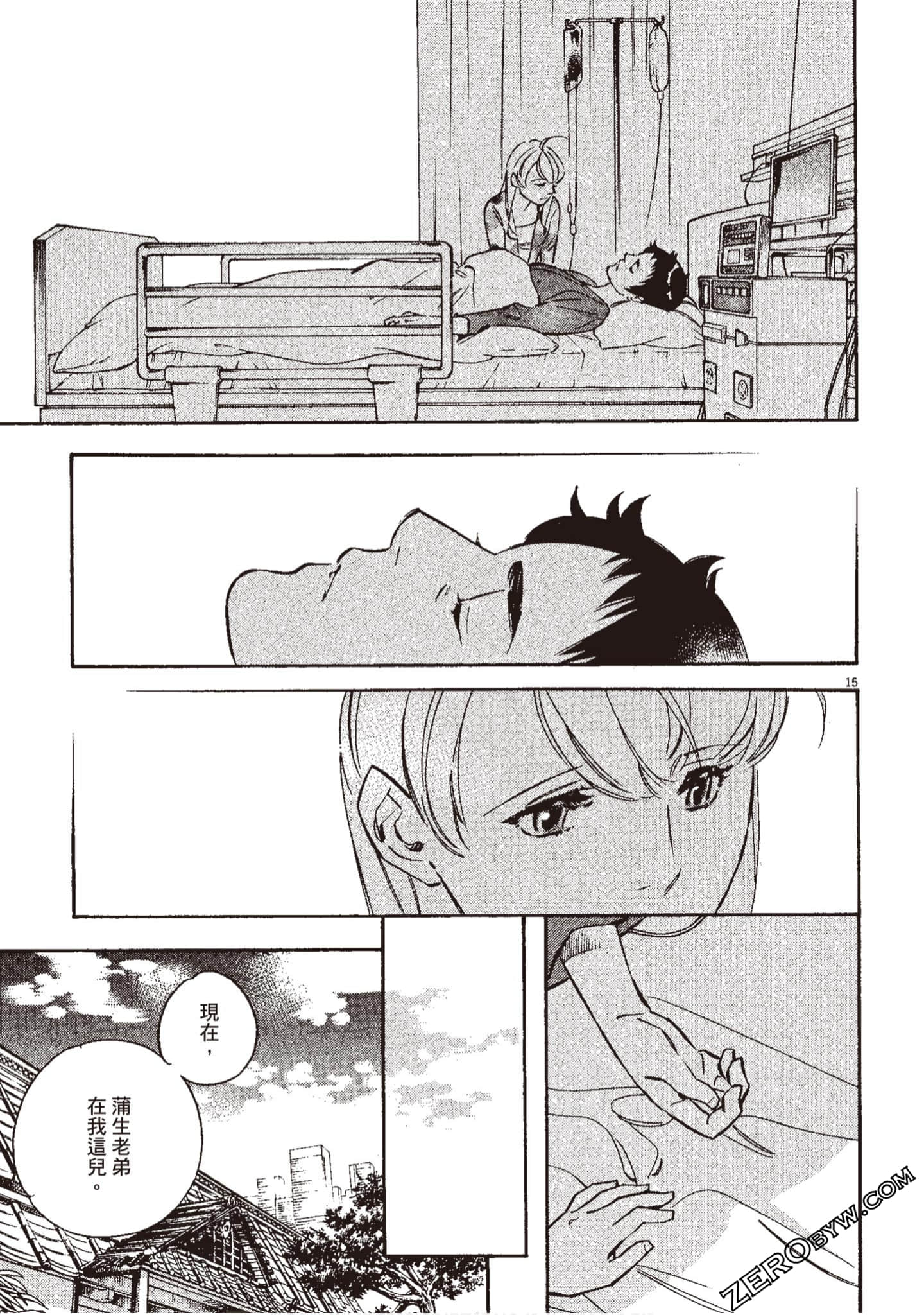 Page 144