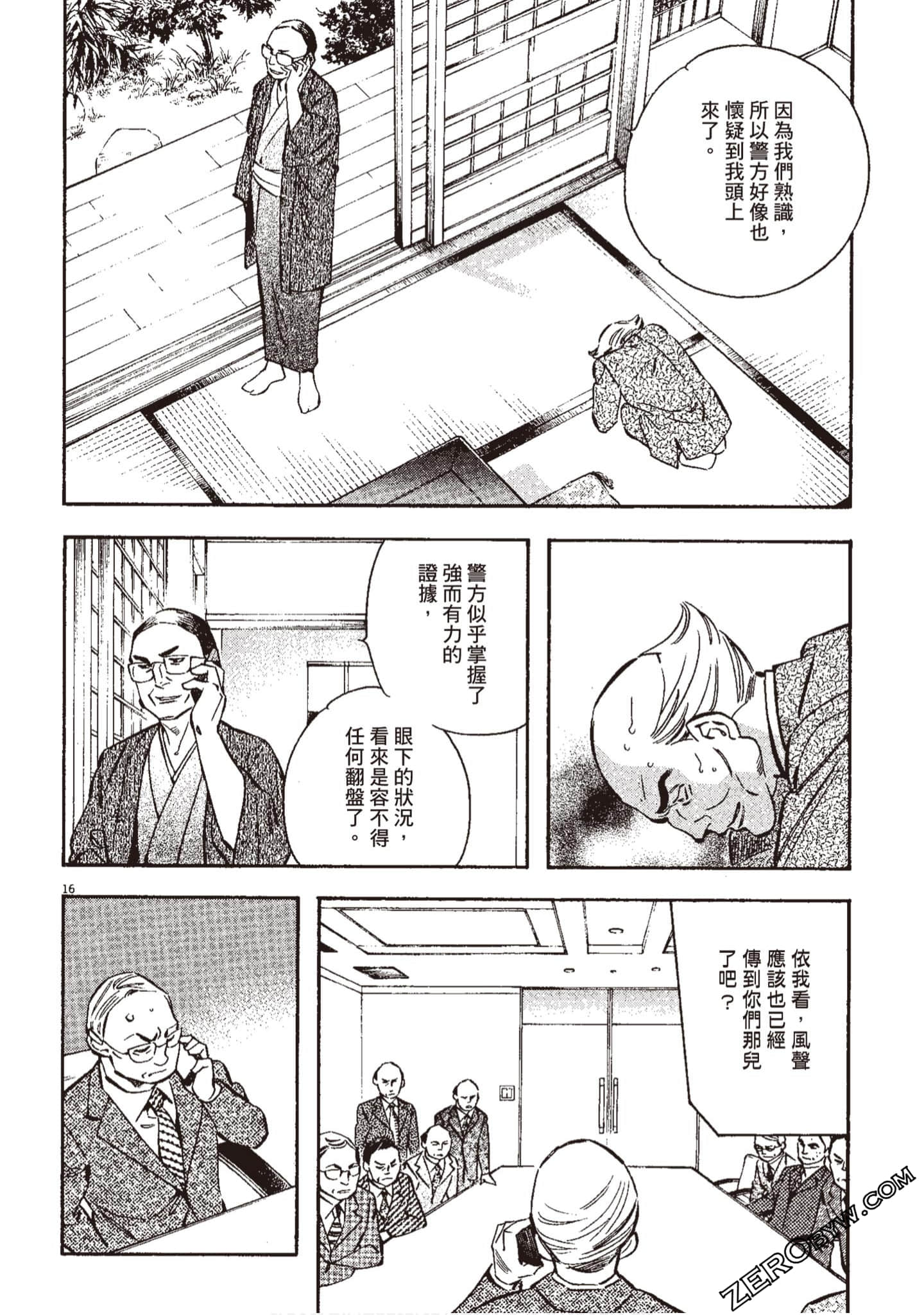 Page 145