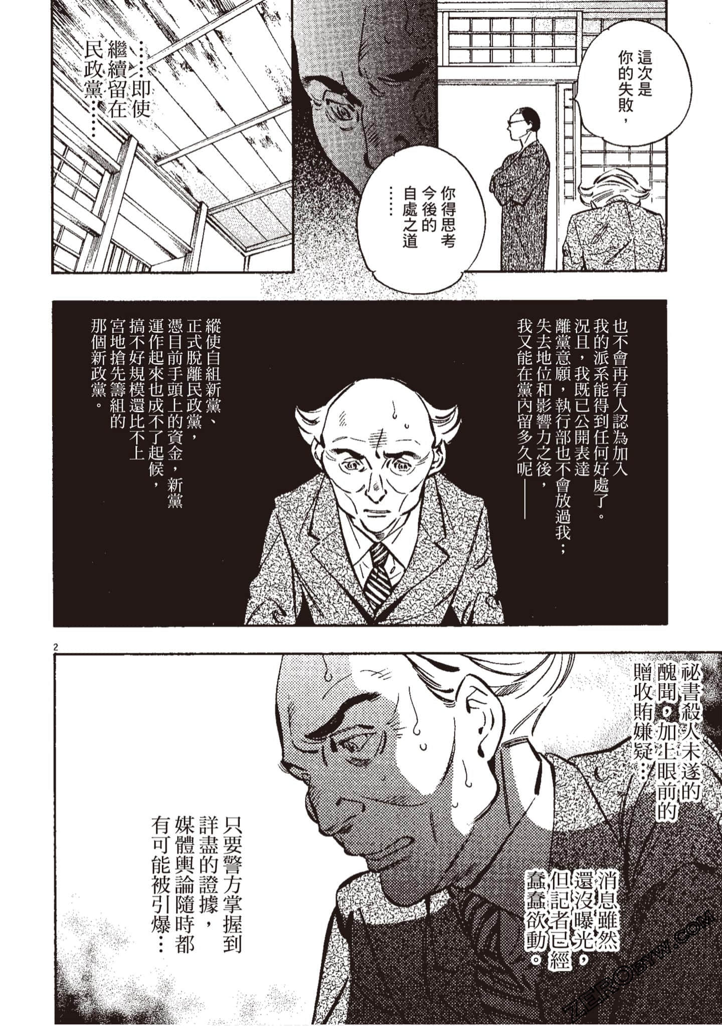 Page 149