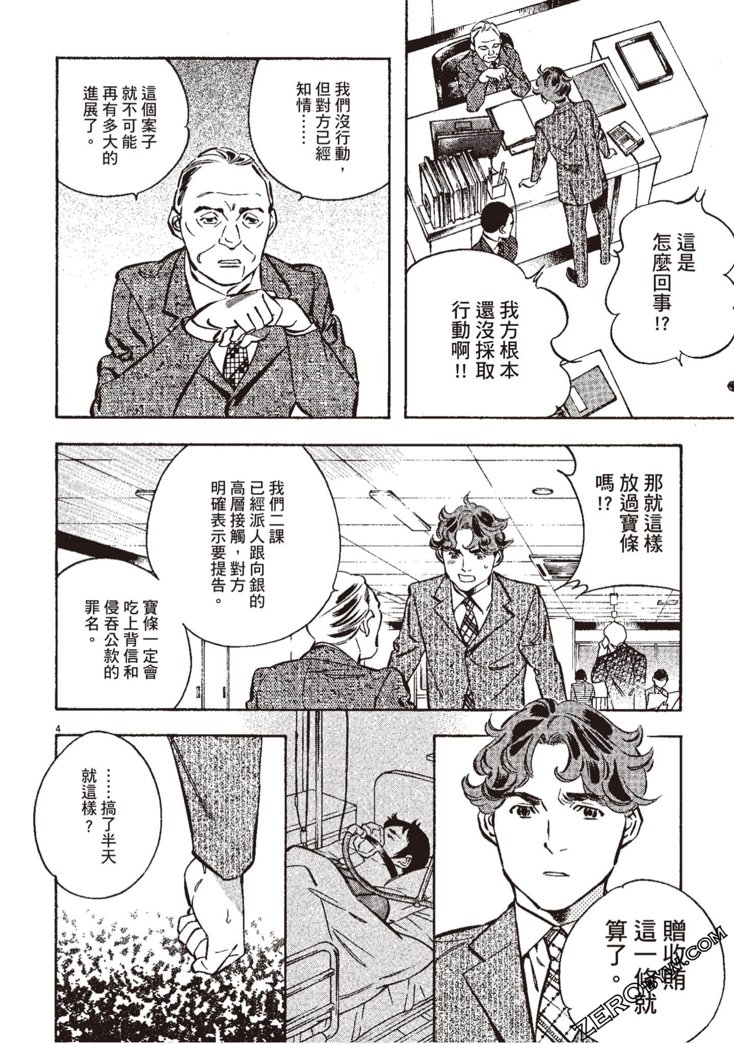 Page 151
