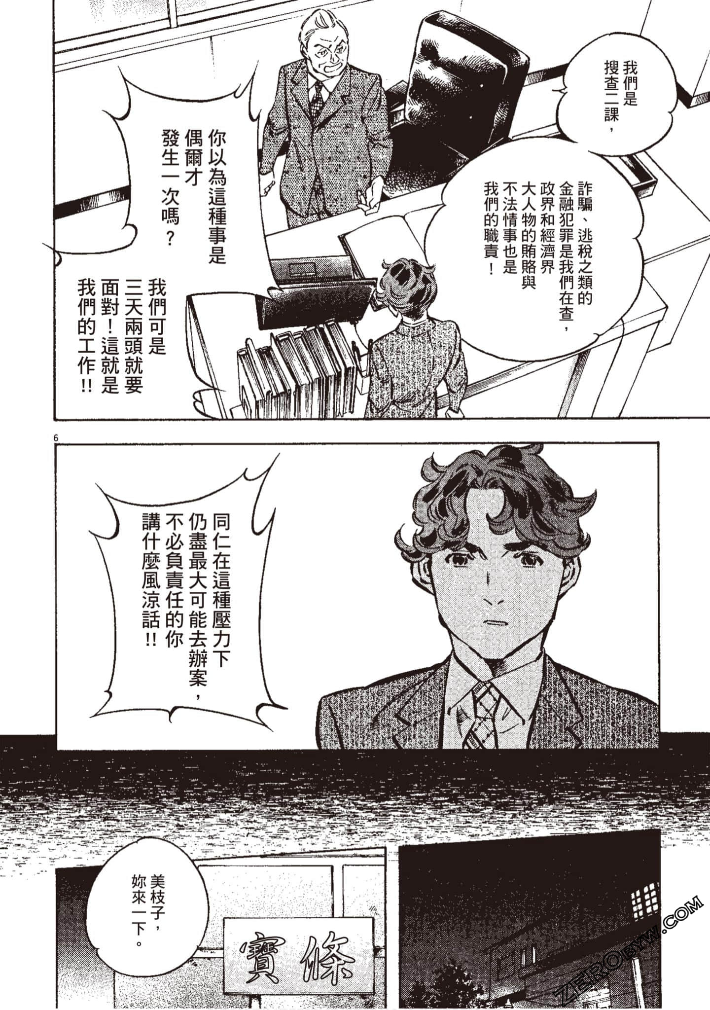 Page 153