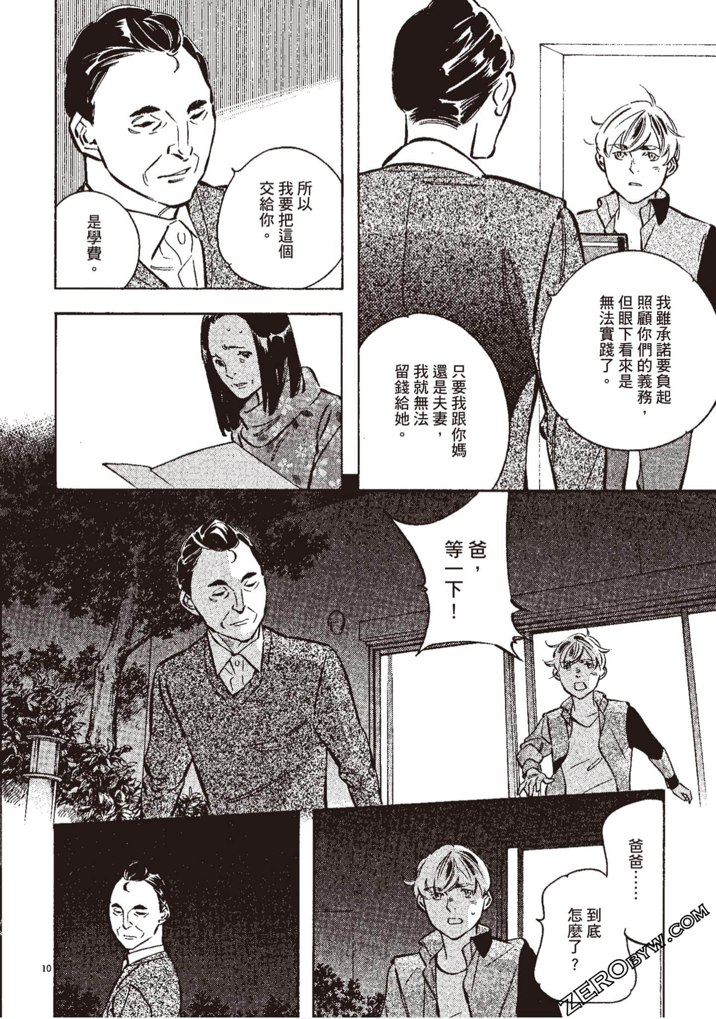 Page 157