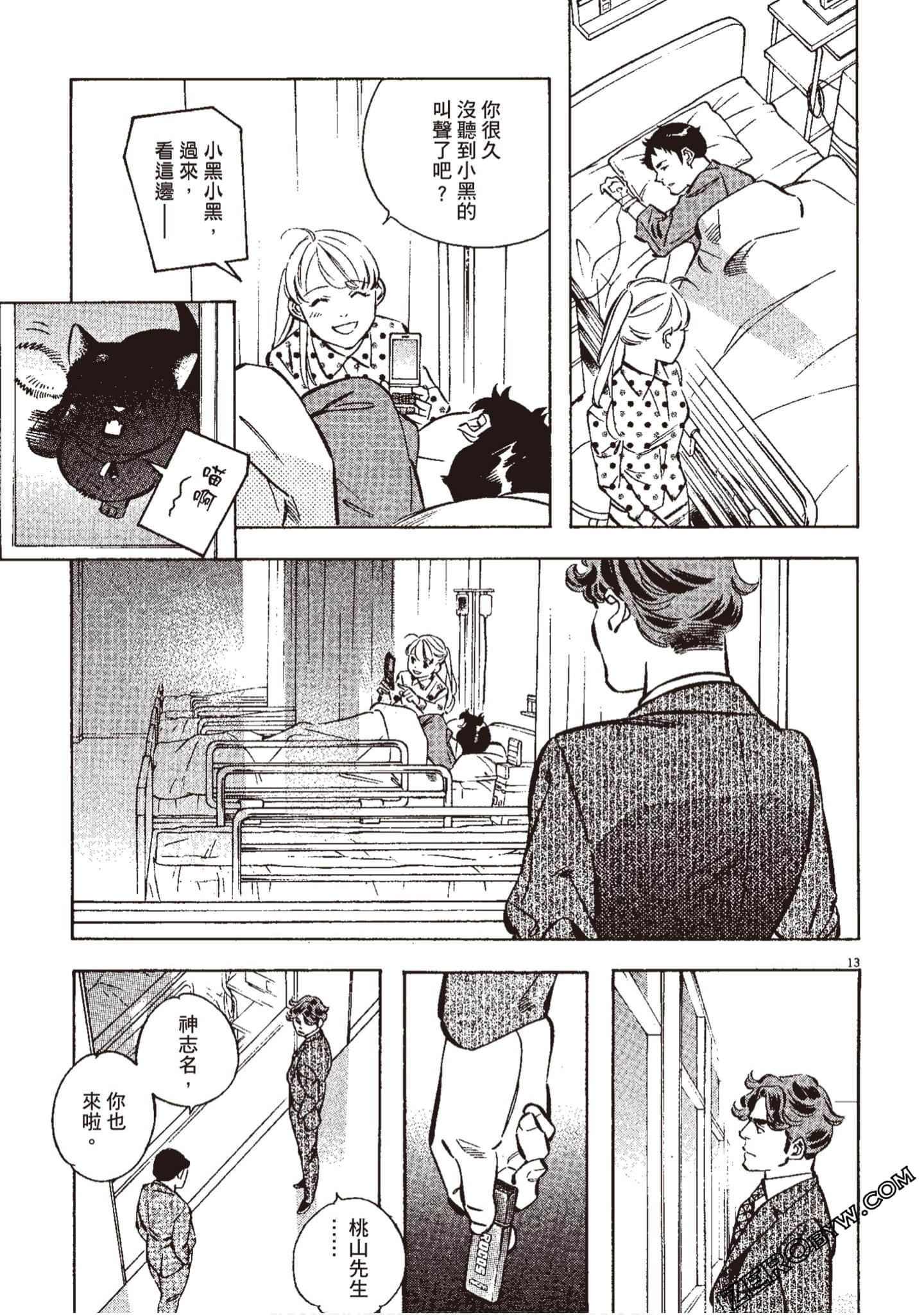Page 160