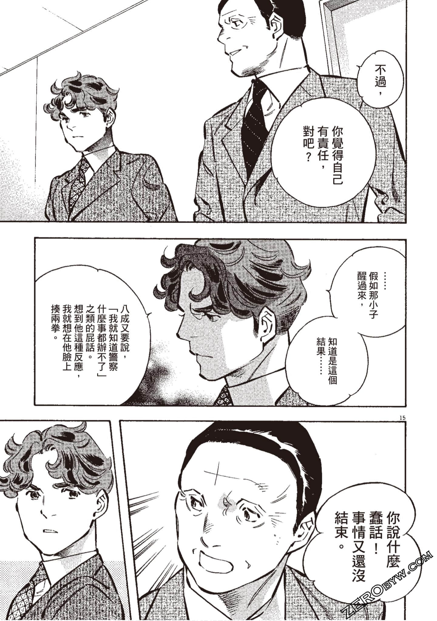 Page 162