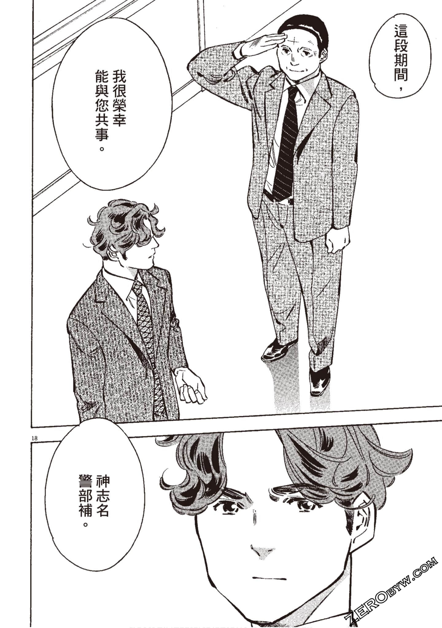 Page 165