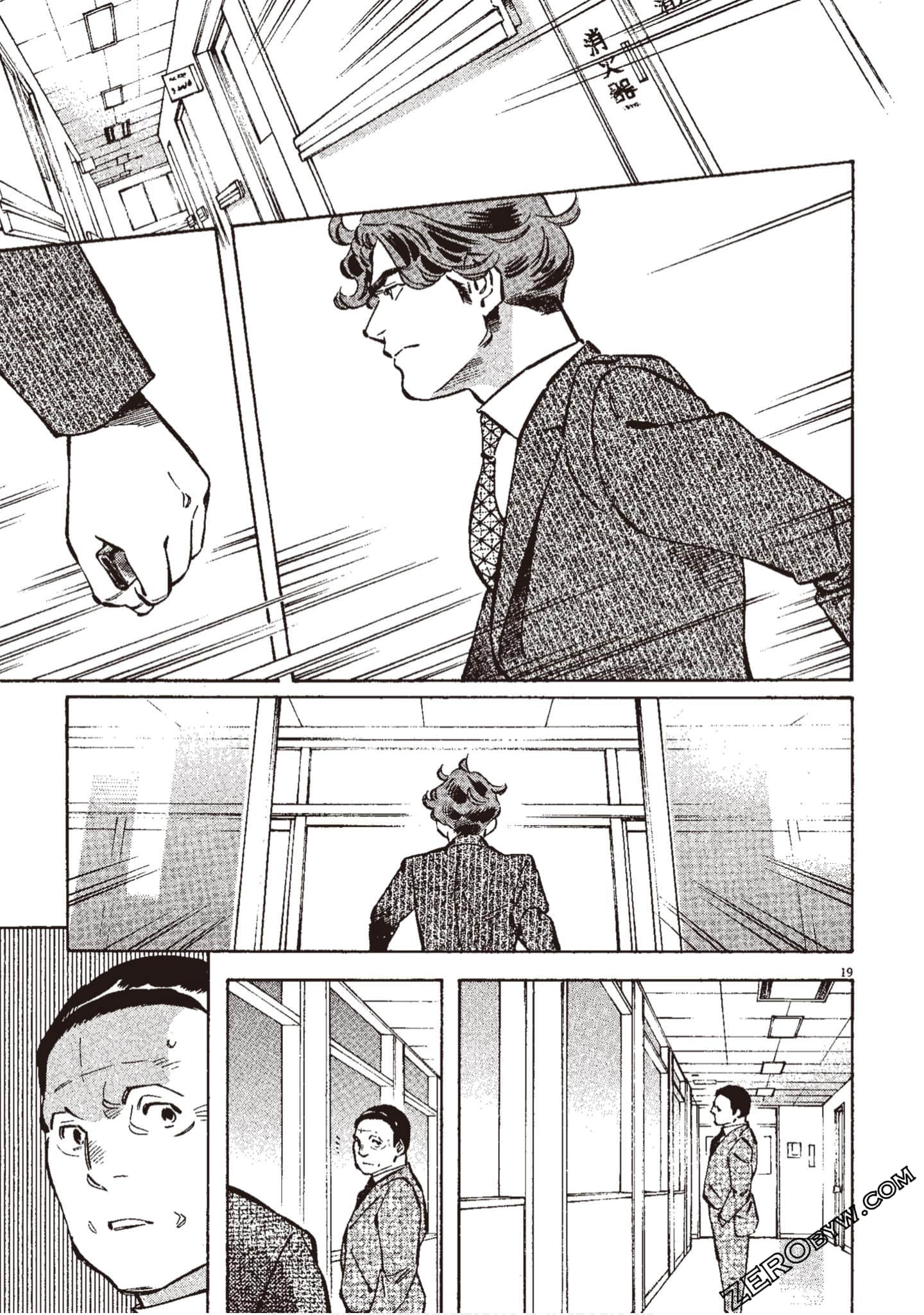 Page 166