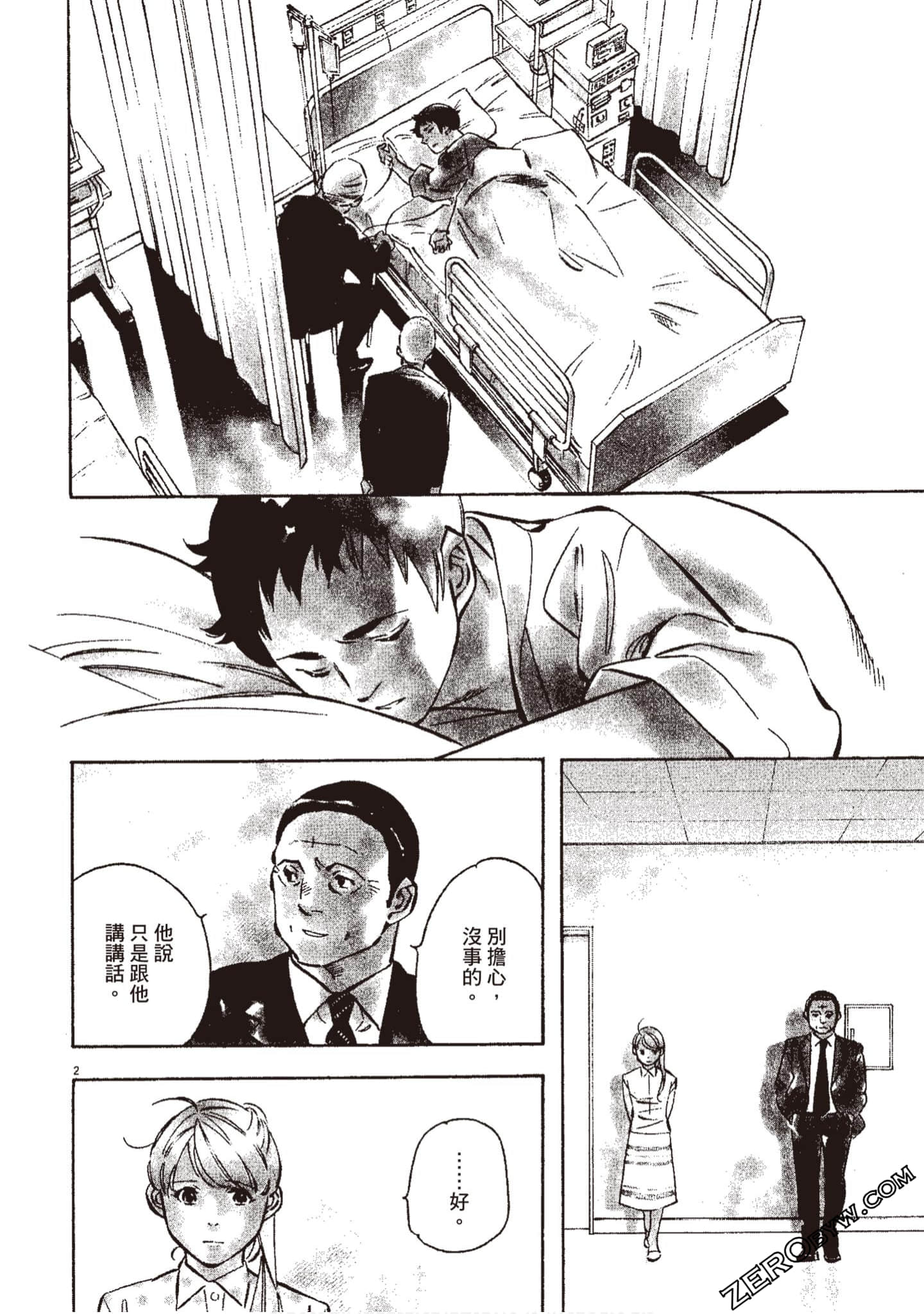 Page 169