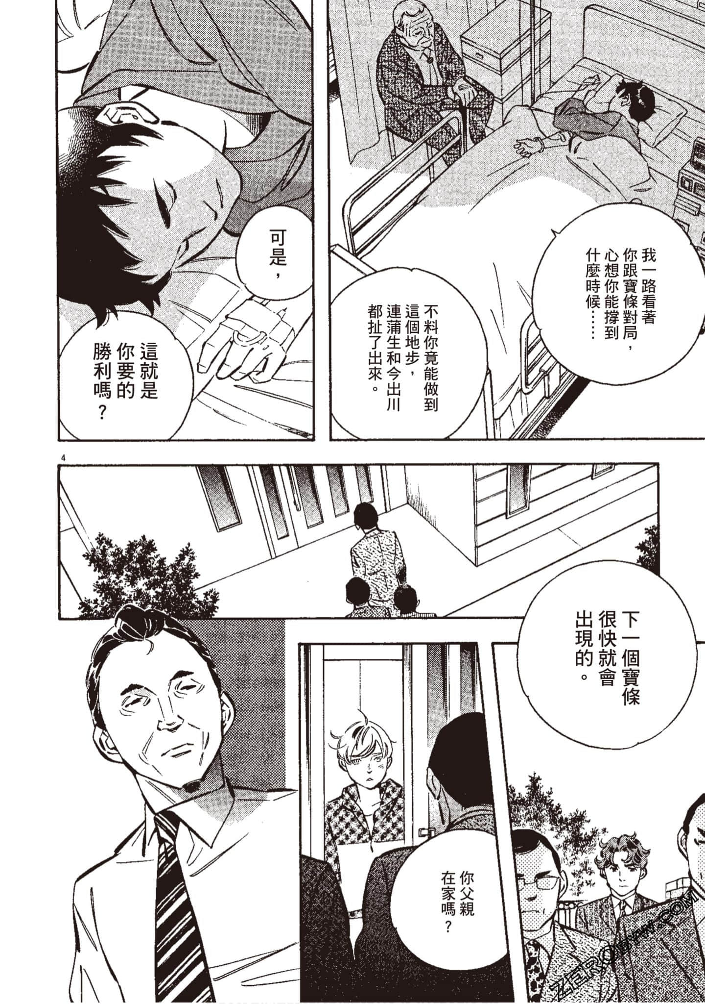Page 171