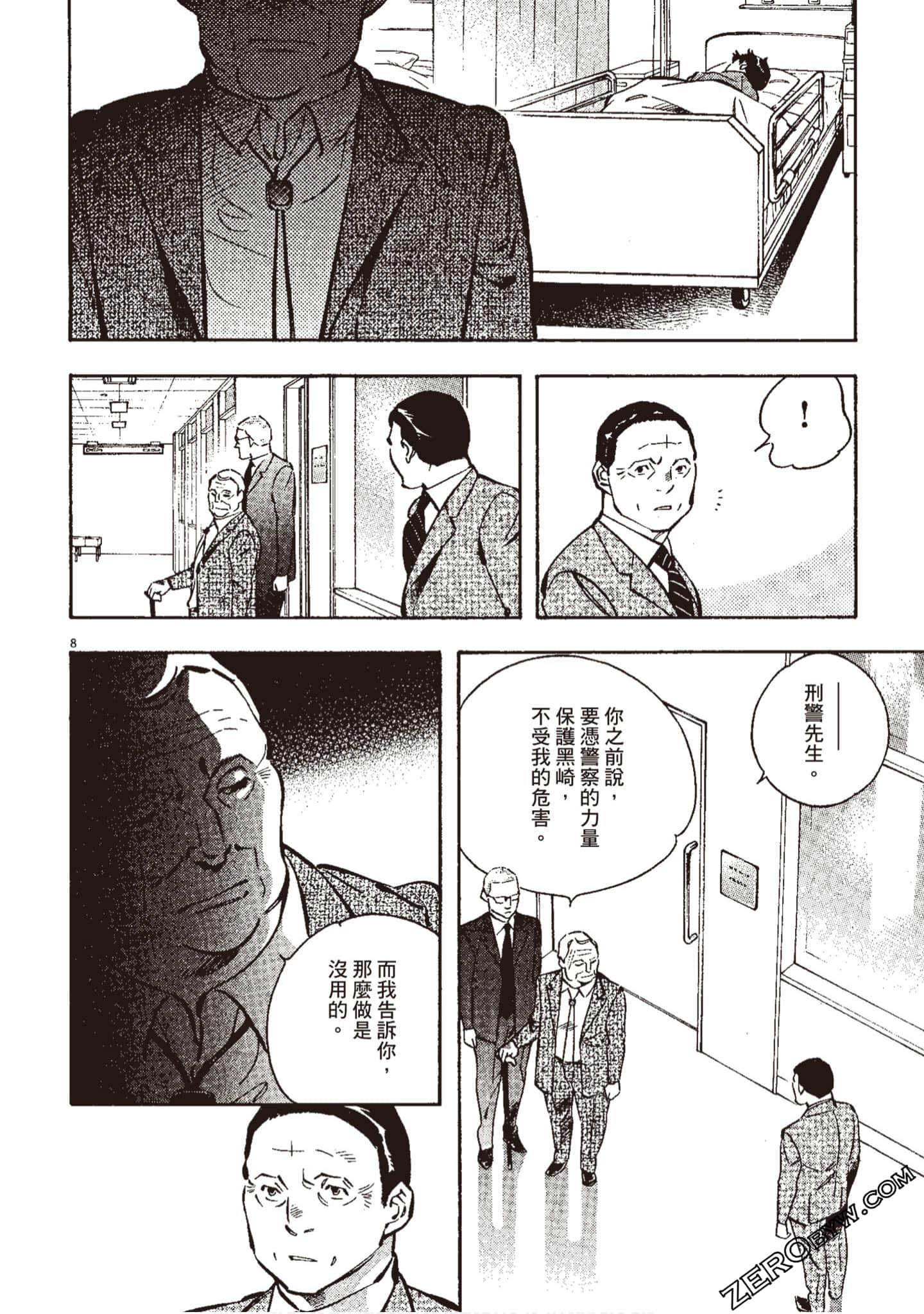 Page 175