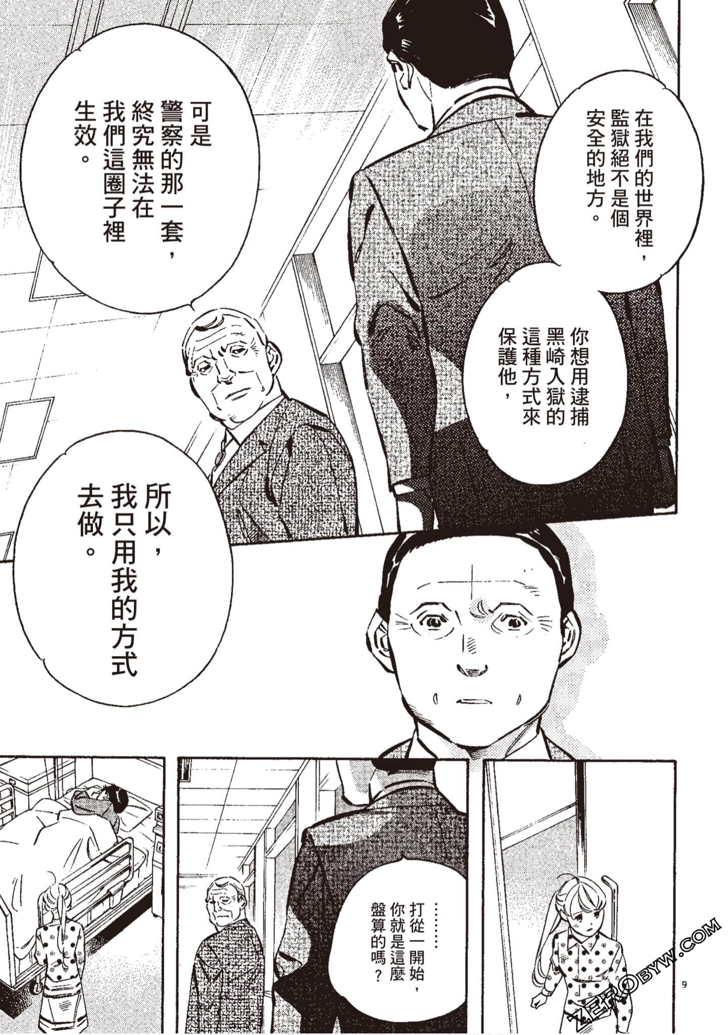 Page 176