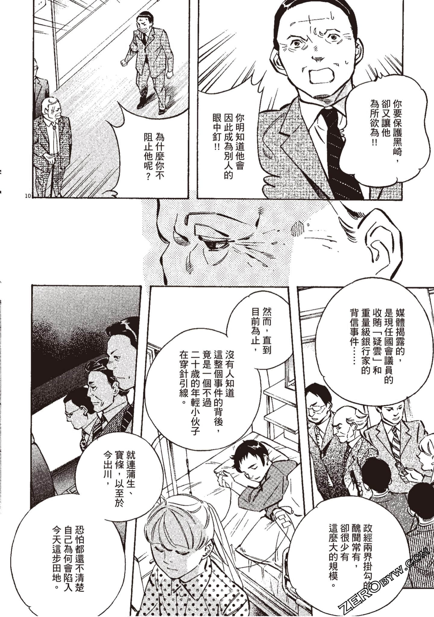 Page 177