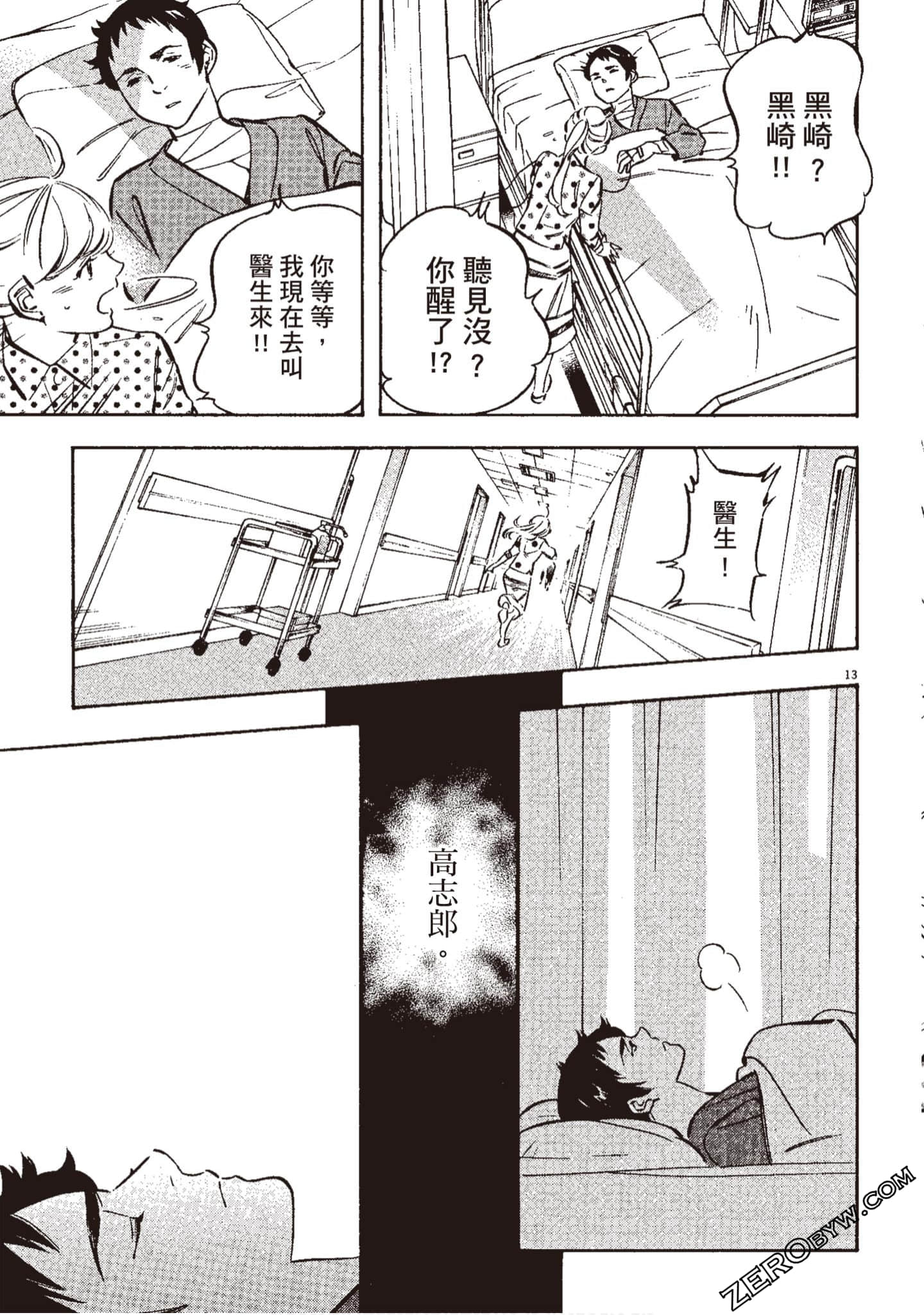Page 180